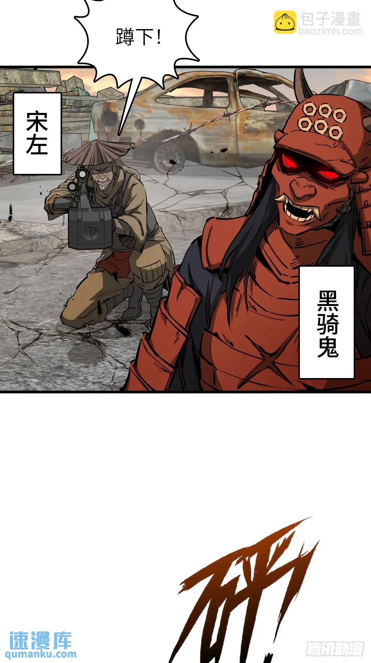 276 轰炸伊始（三）8