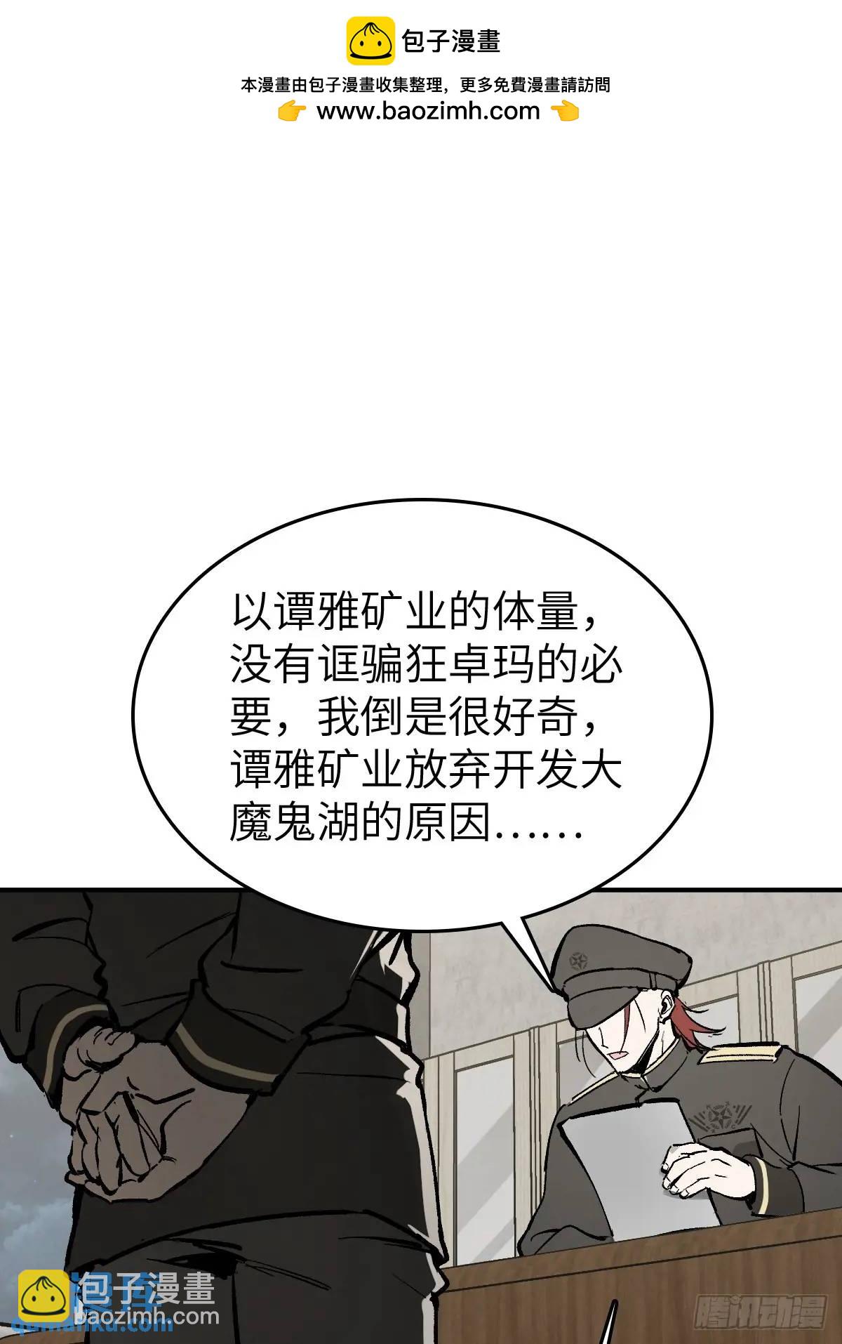 277 轰炸伊始（四）1