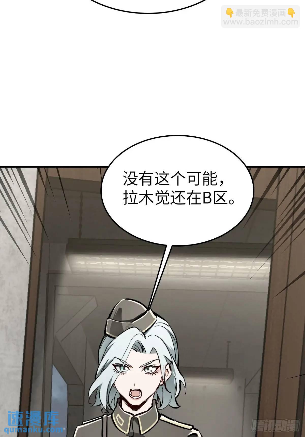 277 轰炸伊始（四）10