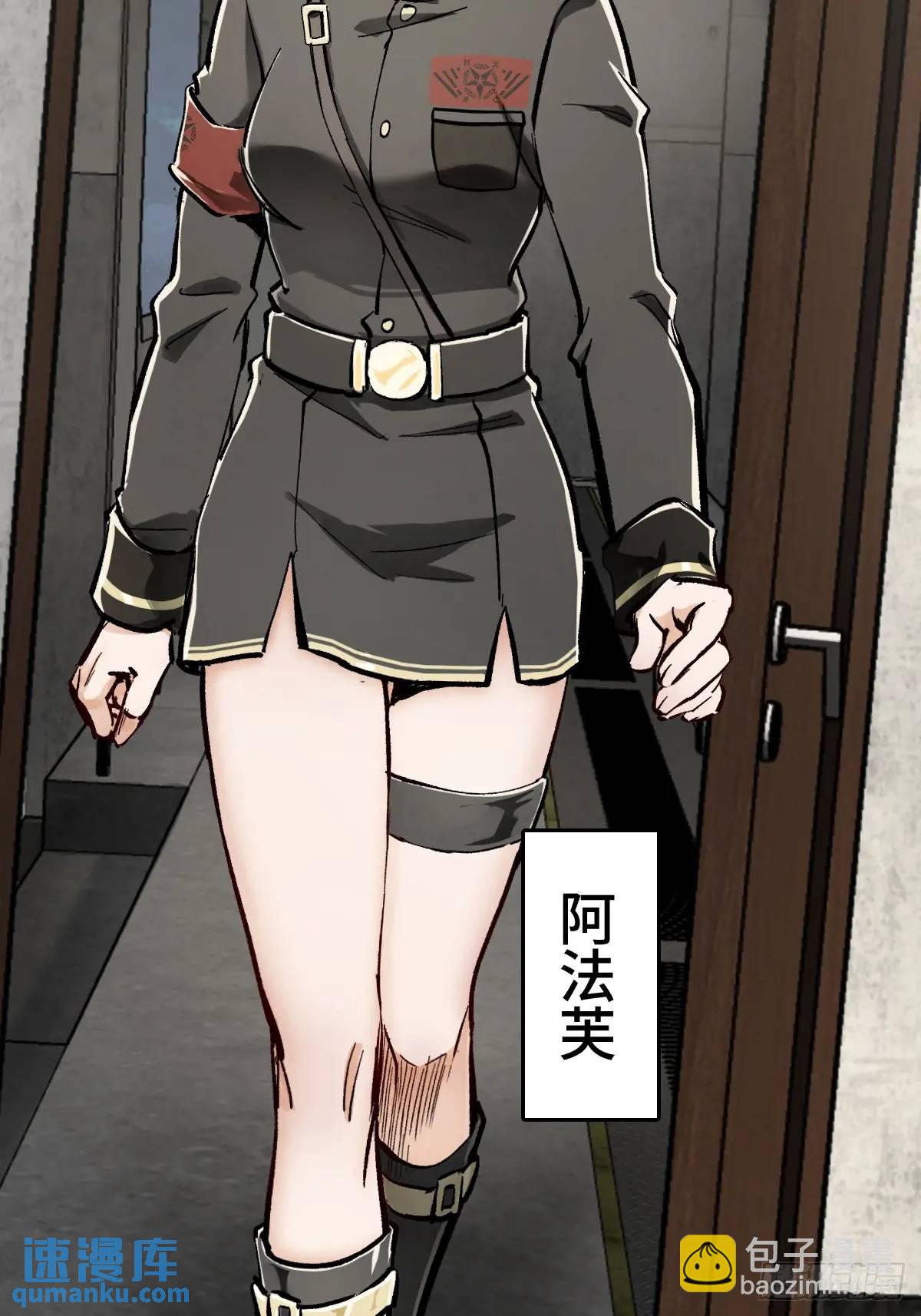 277 轰炸伊始（四）11