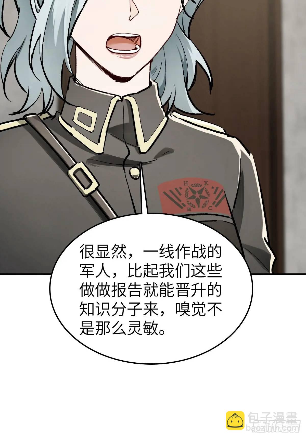 277 轰炸伊始（四）15