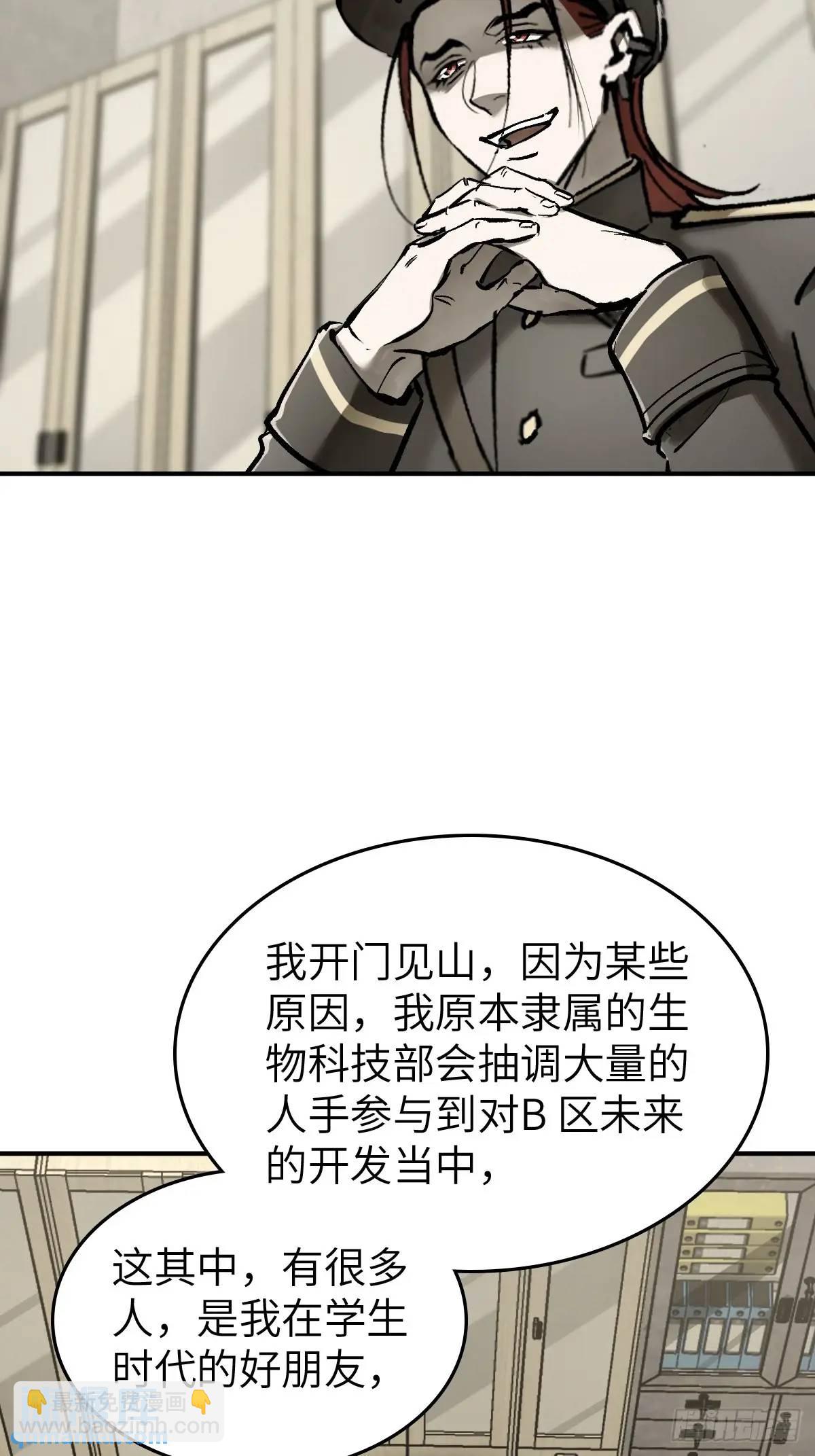 277 轰炸伊始（四）18