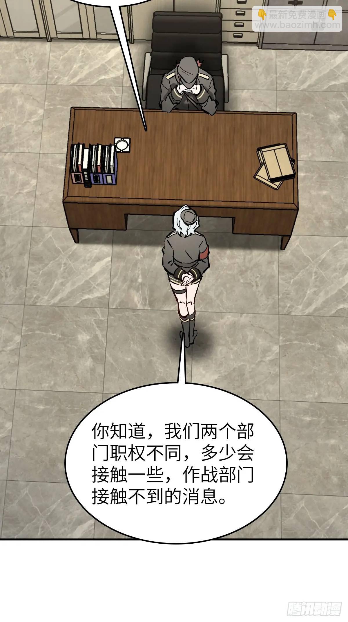 277 轰炸伊始（四）19