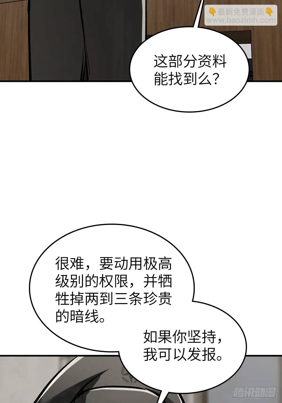 277 轰炸伊始（四）2
