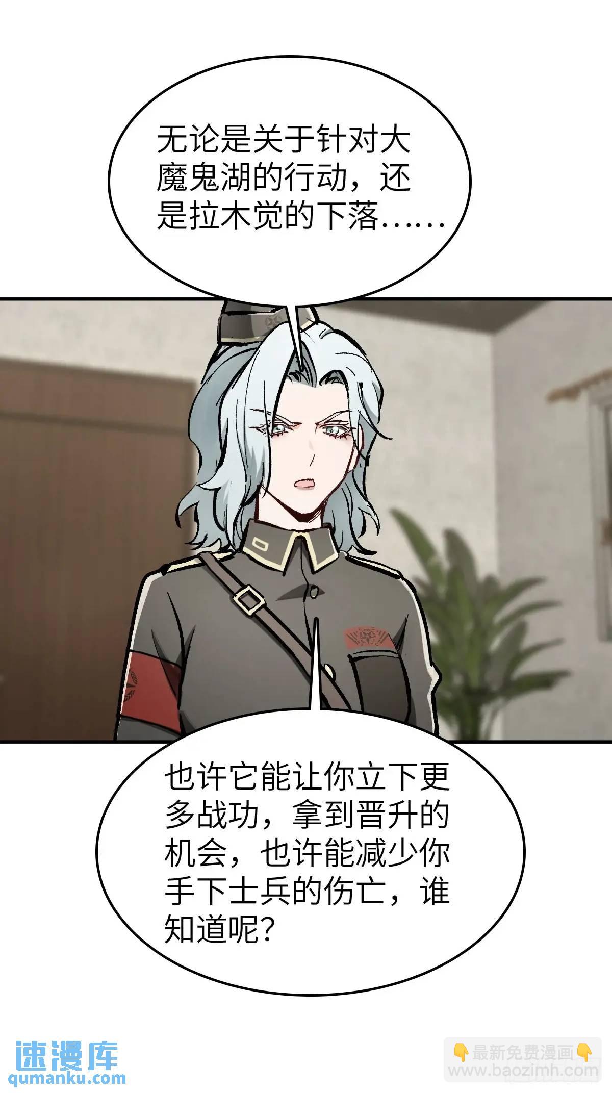 277 轰炸伊始（四）20