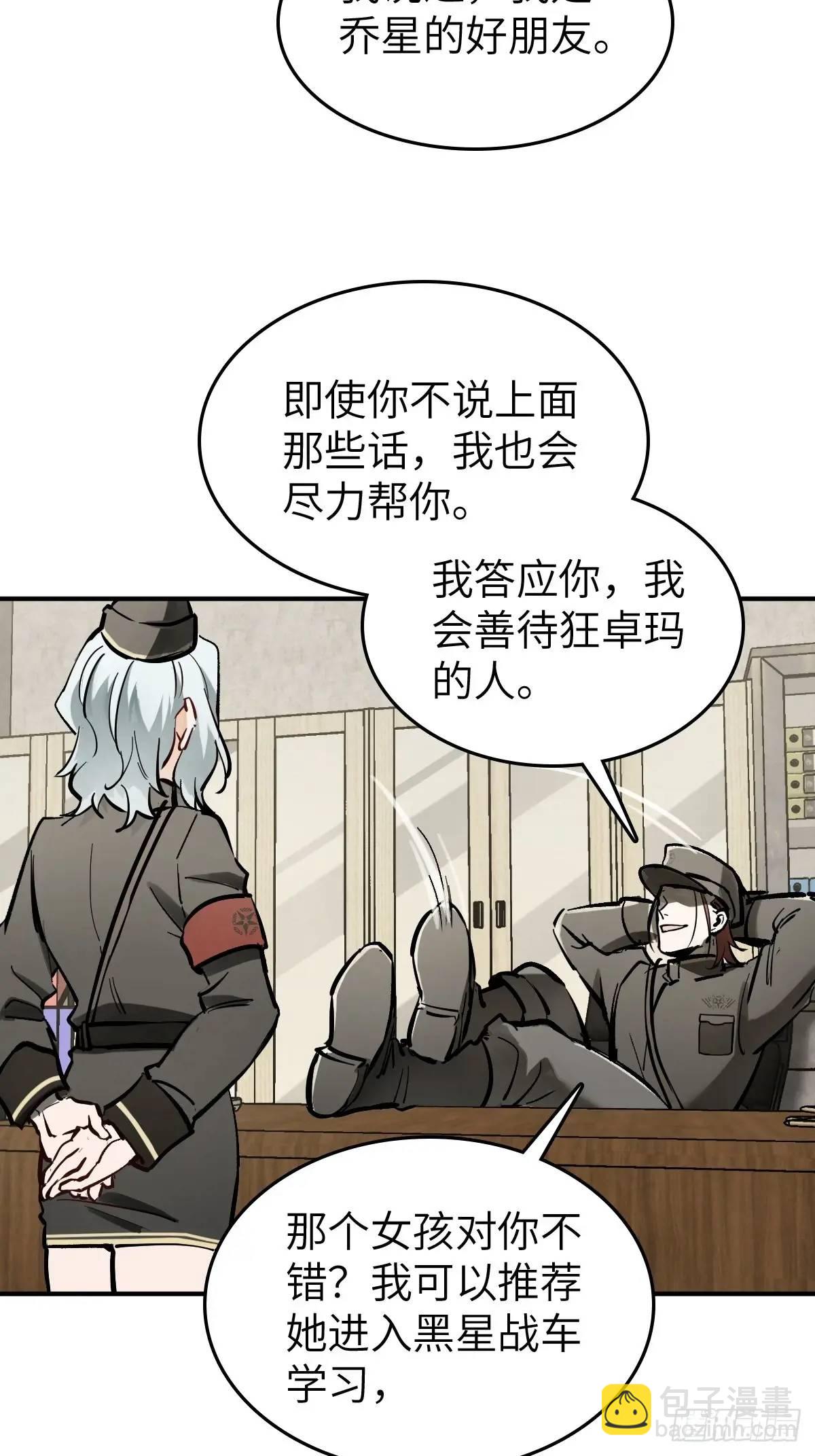 277 轰炸伊始（四）22