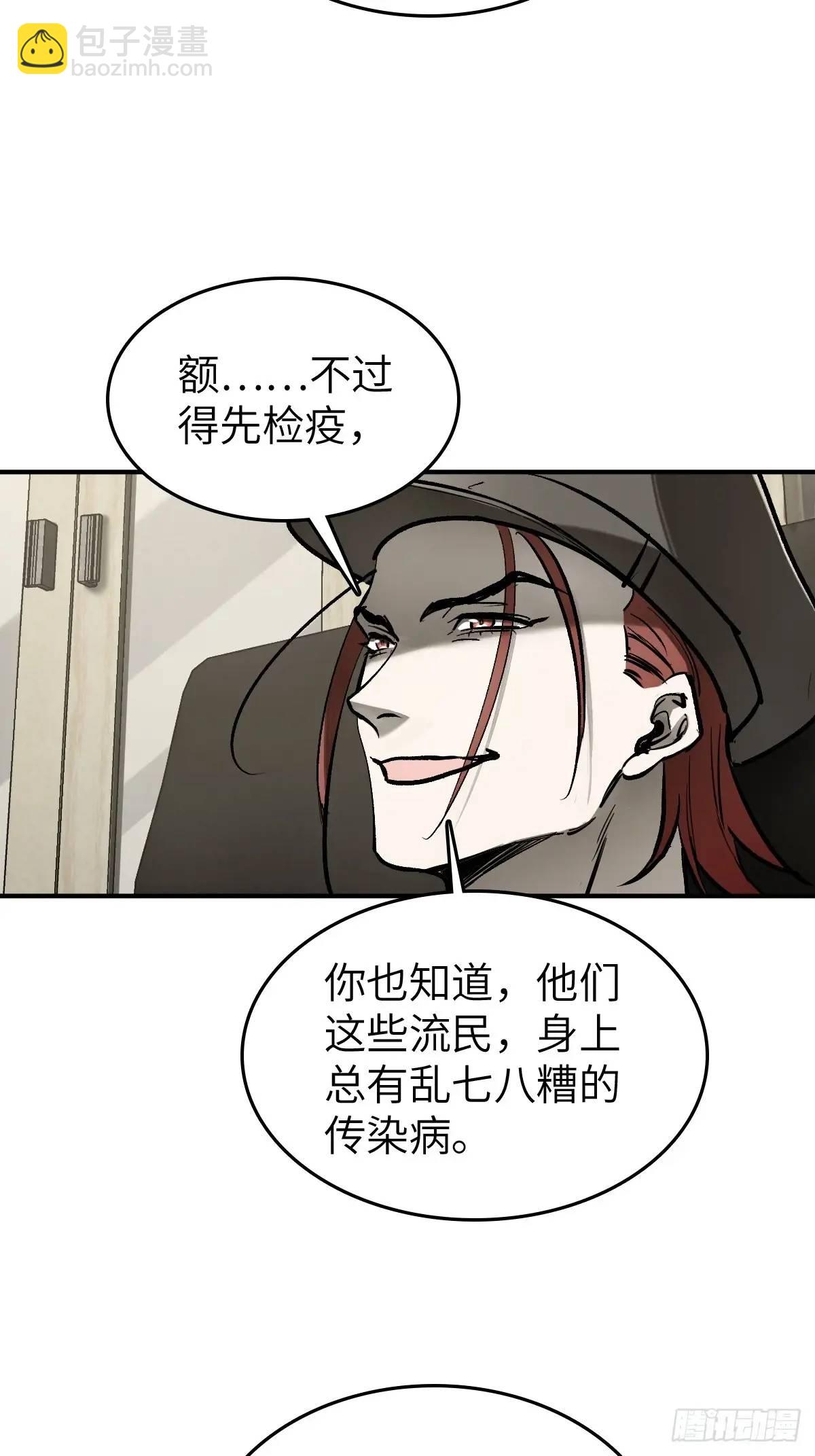 277 轰炸伊始（四）23