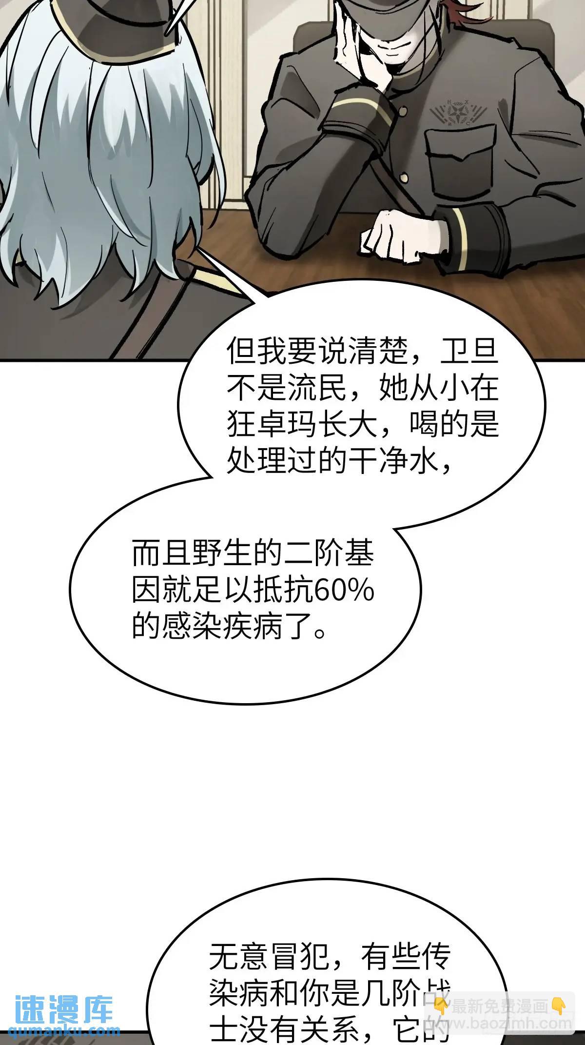 277 轰炸伊始（四）25