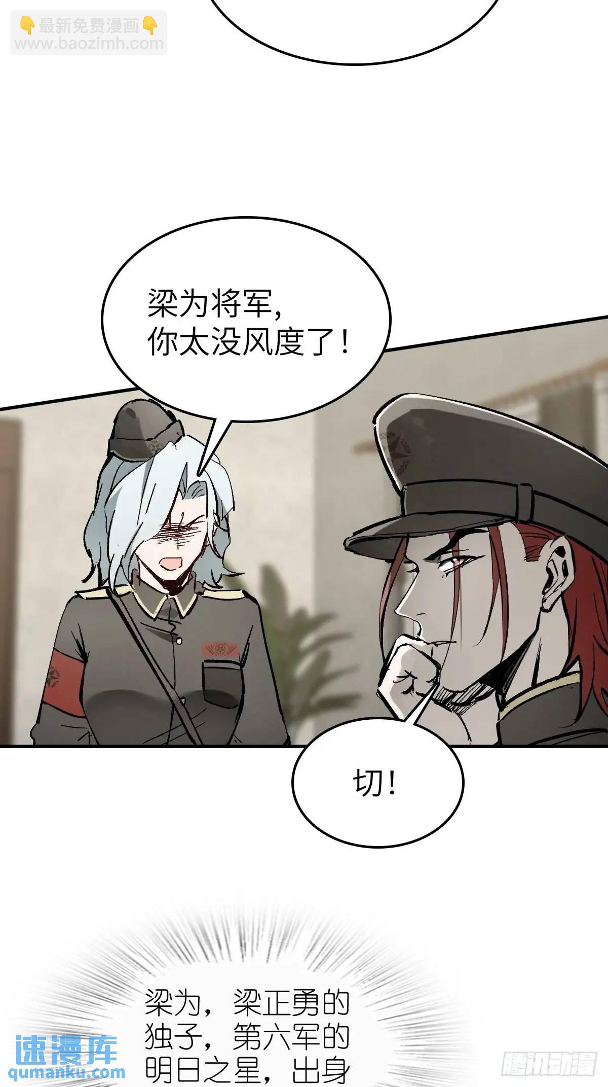277 轰炸伊始（四）27