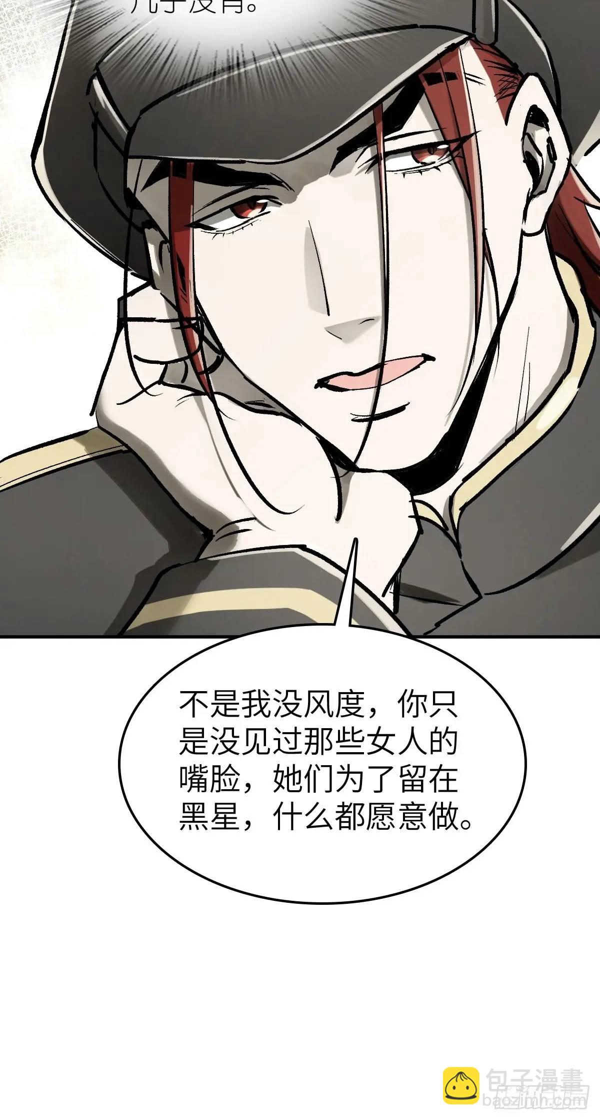 277 轰炸伊始（四）29