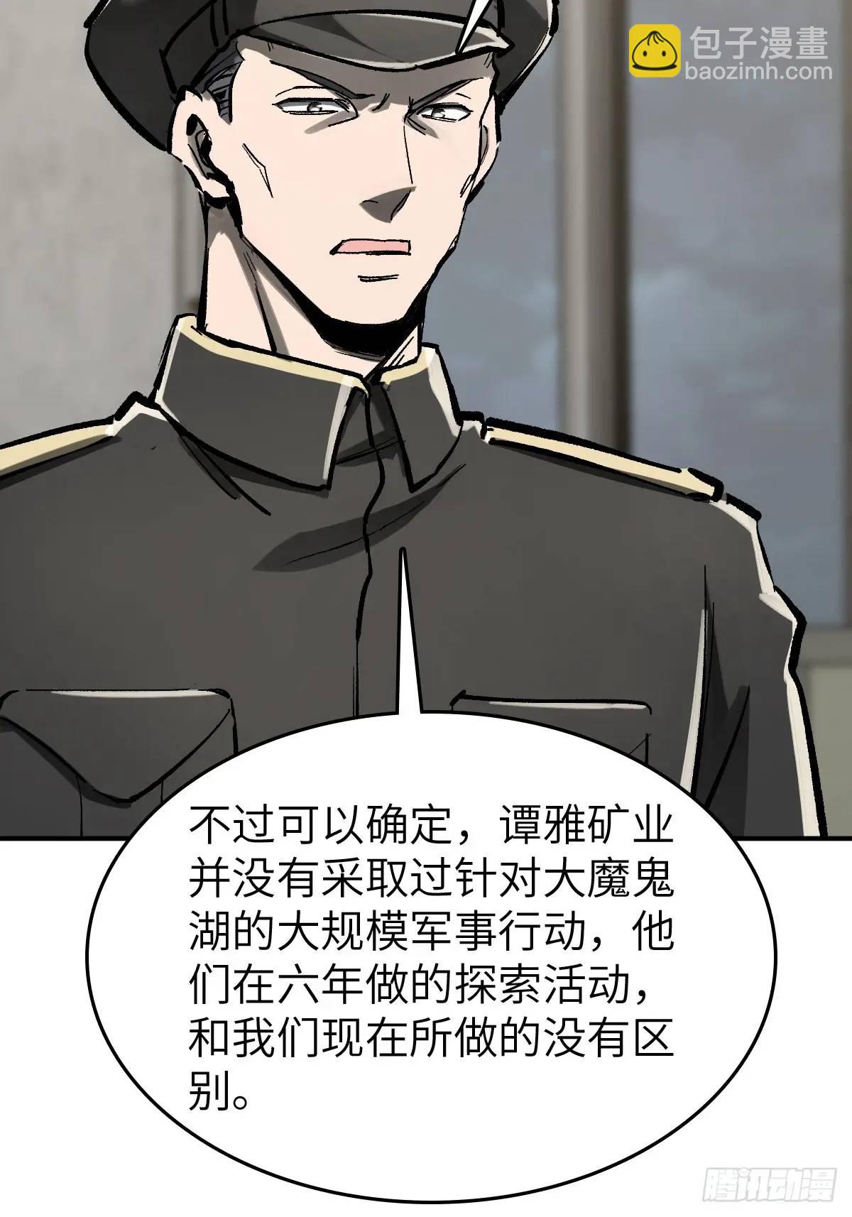 277 轰炸伊始（四）3