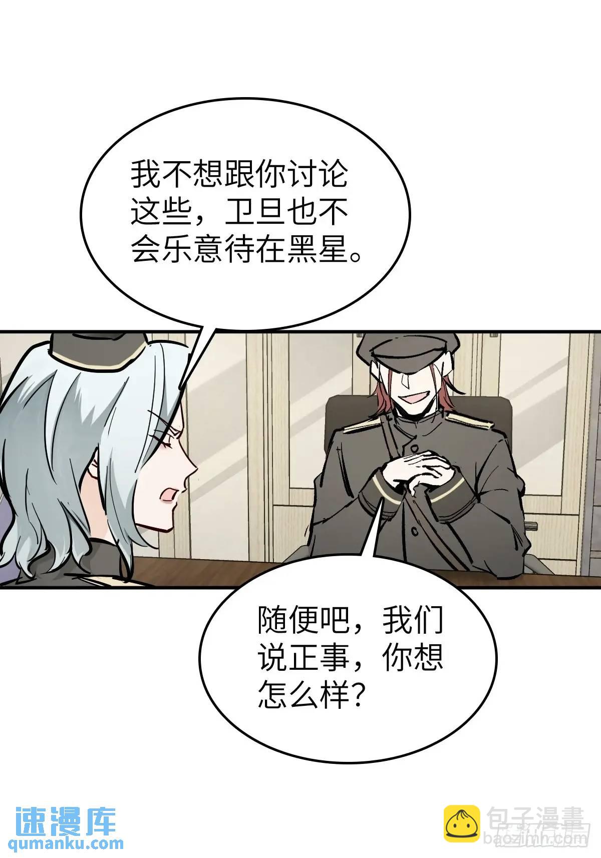 277 轰炸伊始（四）30