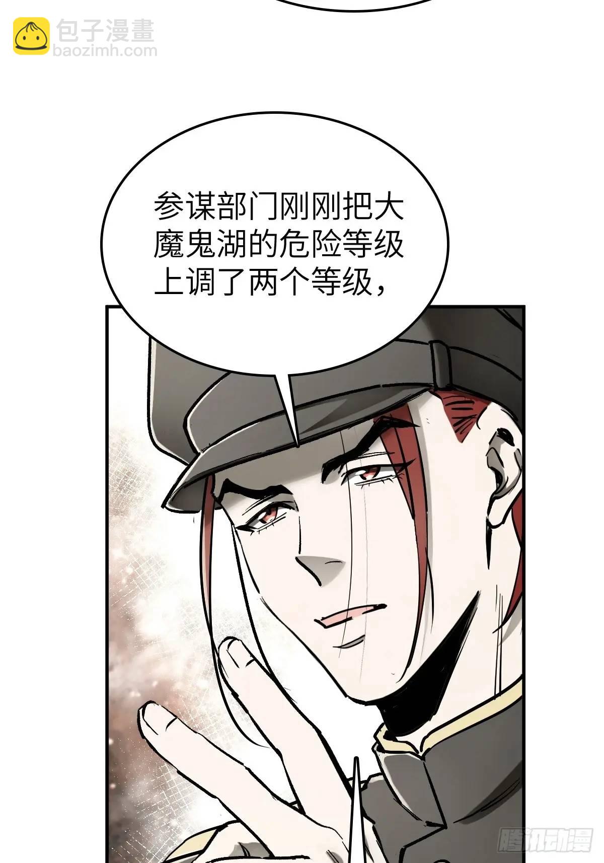 277 轰炸伊始（四）32