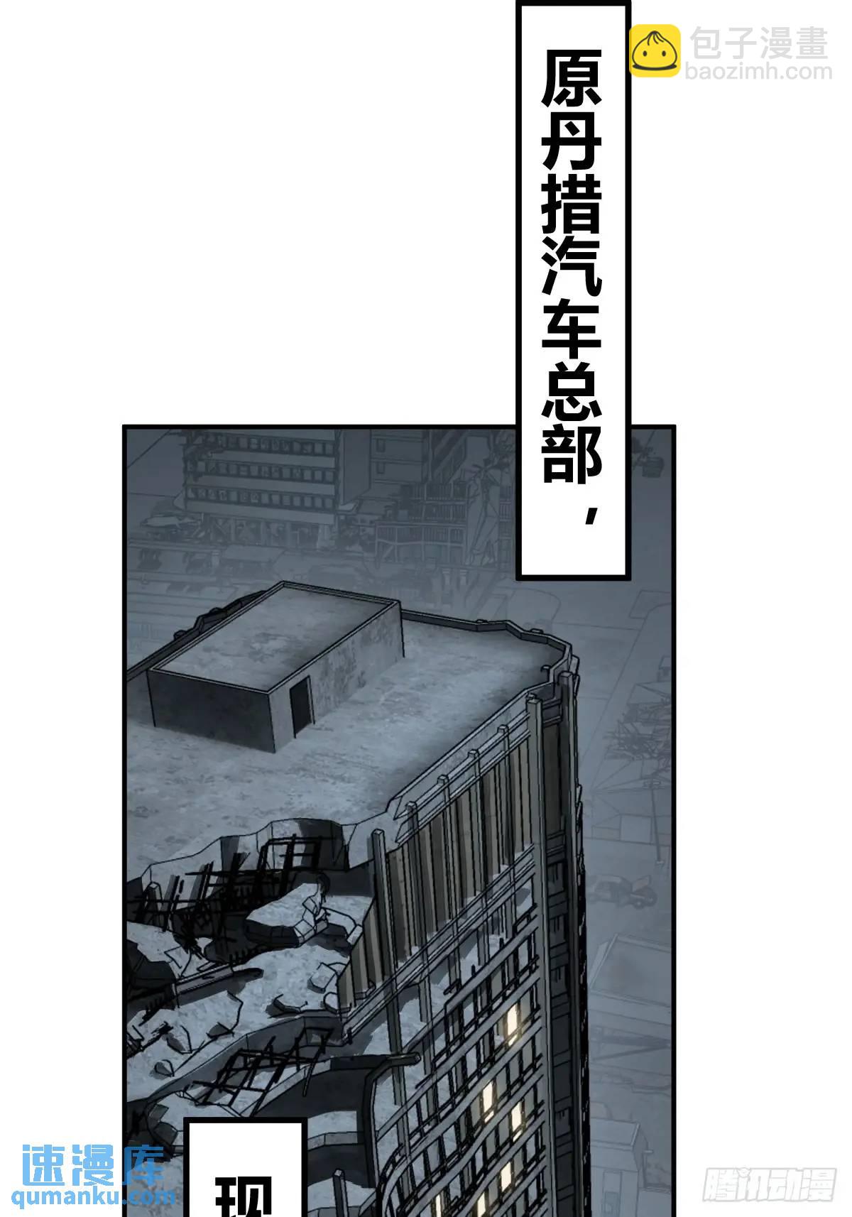 277 轰炸伊始（四）38
