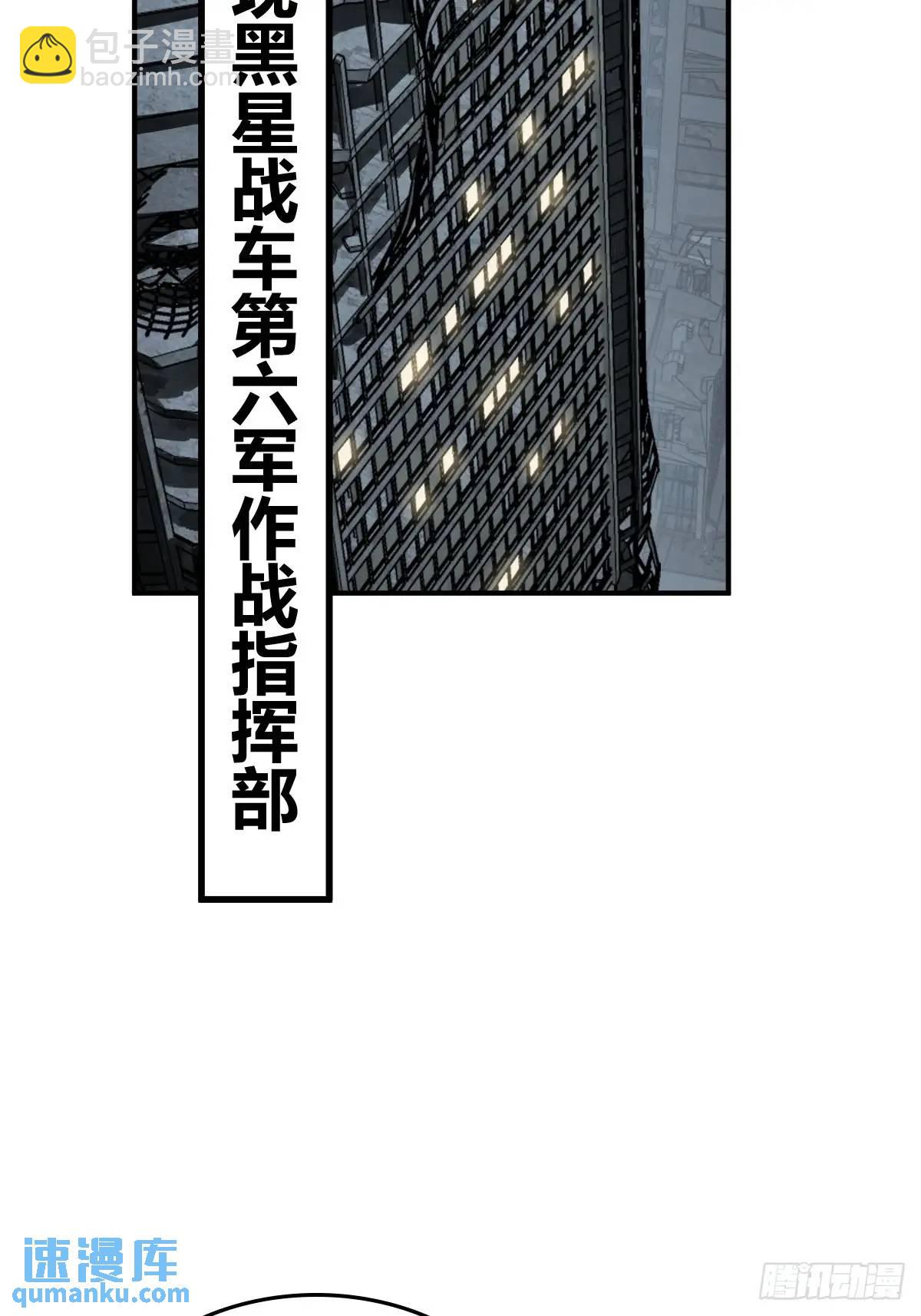 277 轰炸伊始（四）39