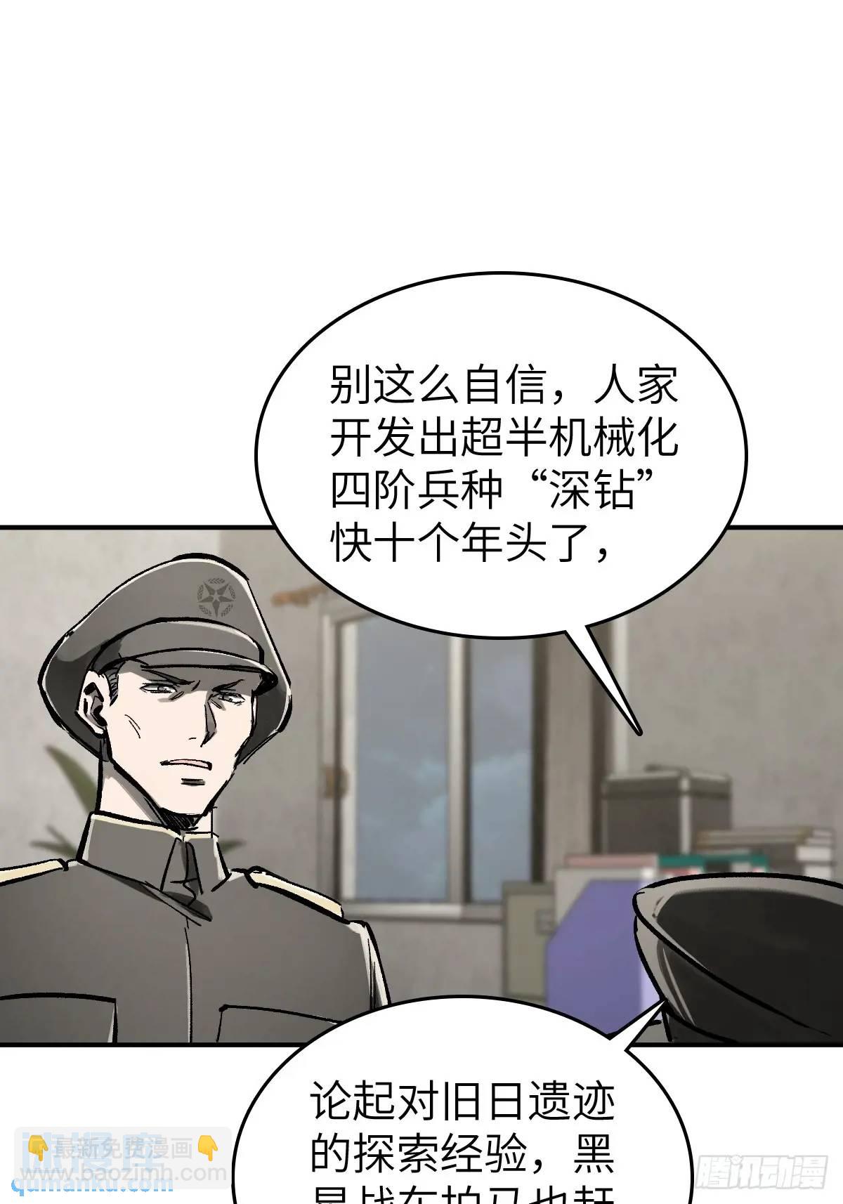 277 轰炸伊始（四）4