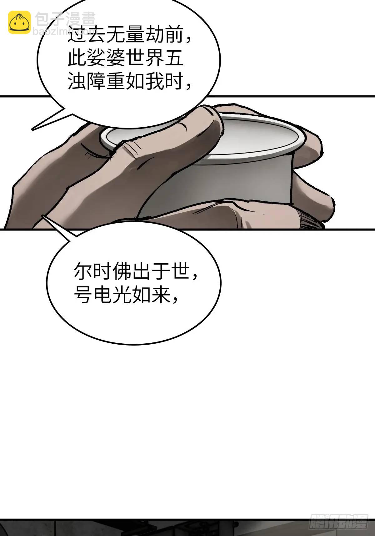 277 轰炸伊始（四）40