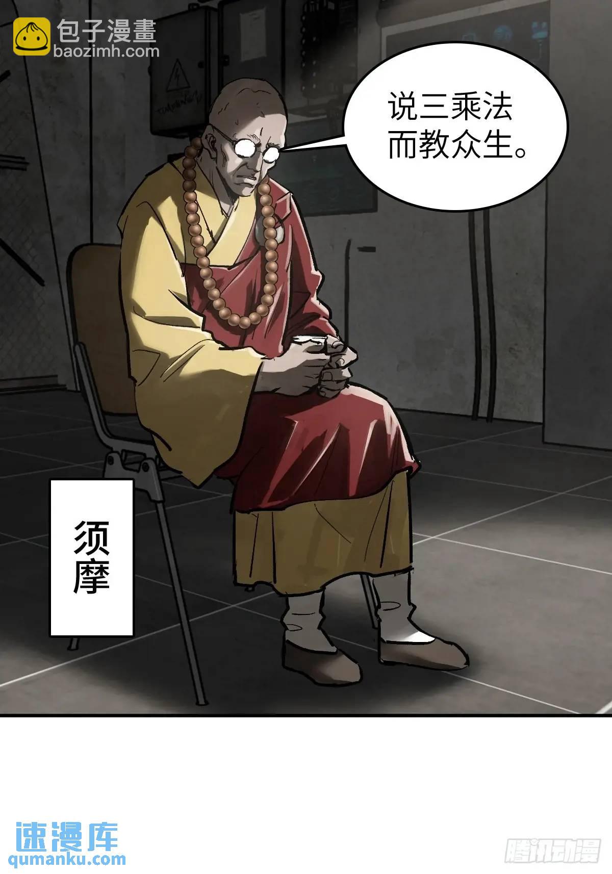 277 轰炸伊始（四）41