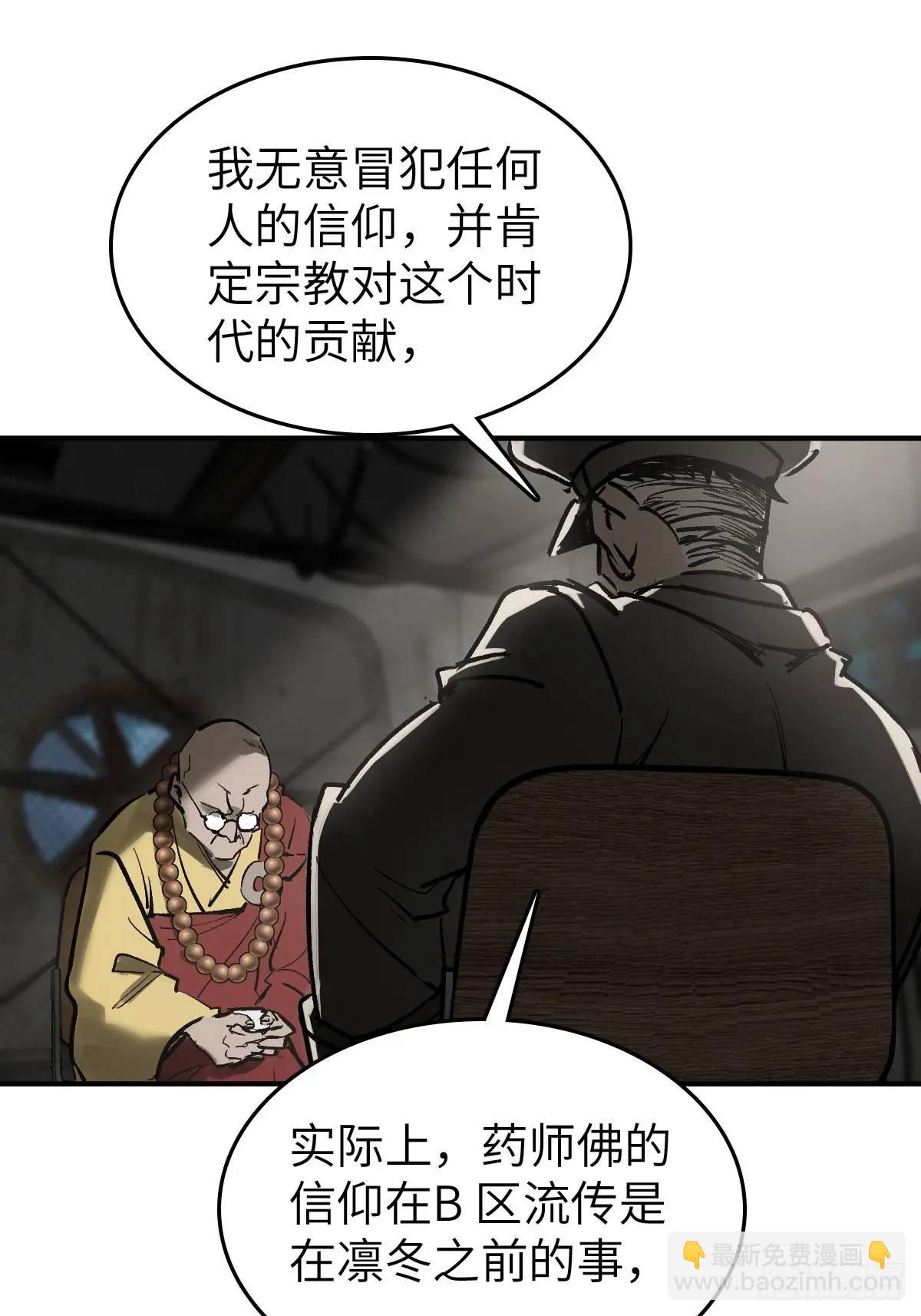 277 轰炸伊始（四）42