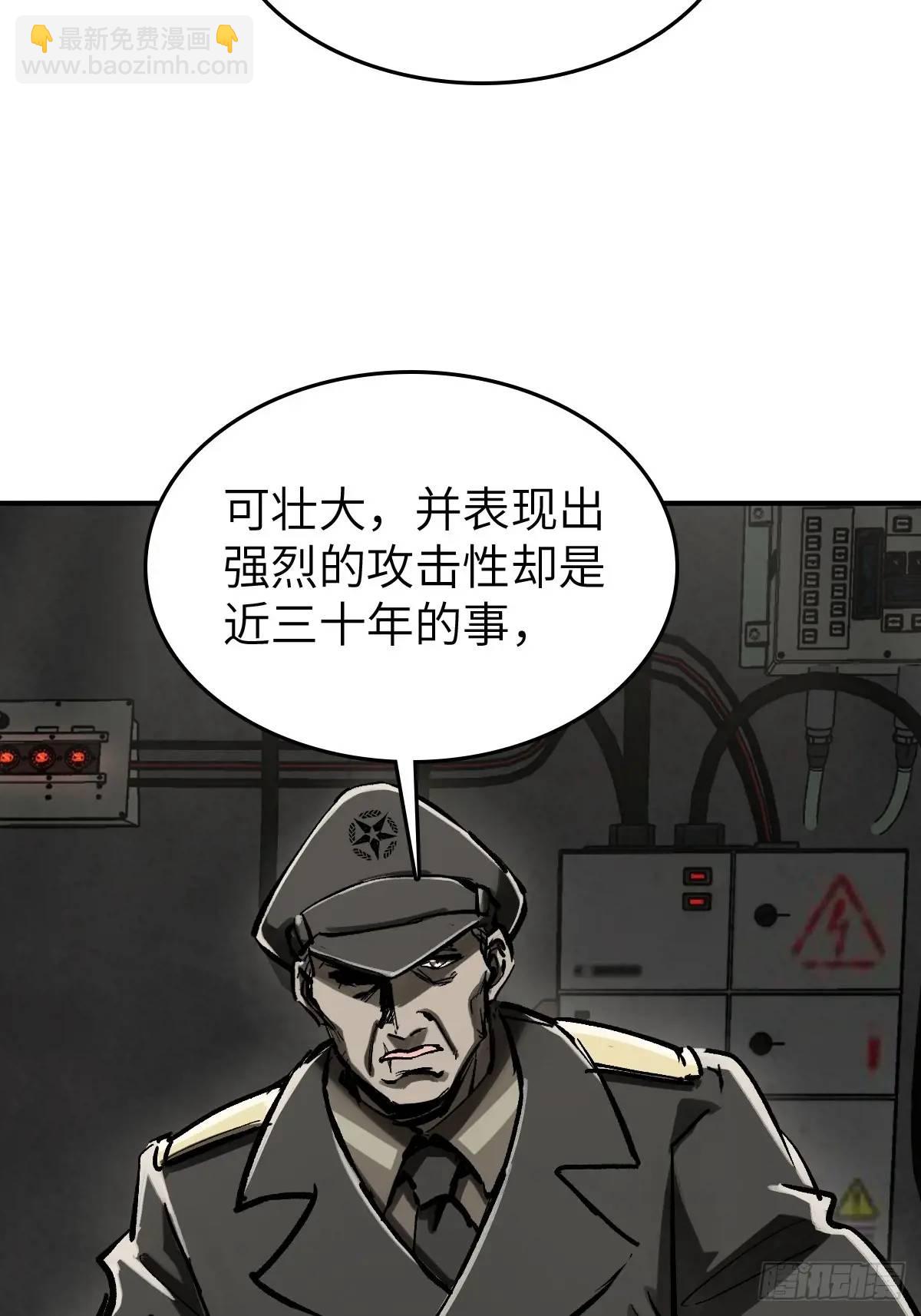 277 轰炸伊始（四）43
