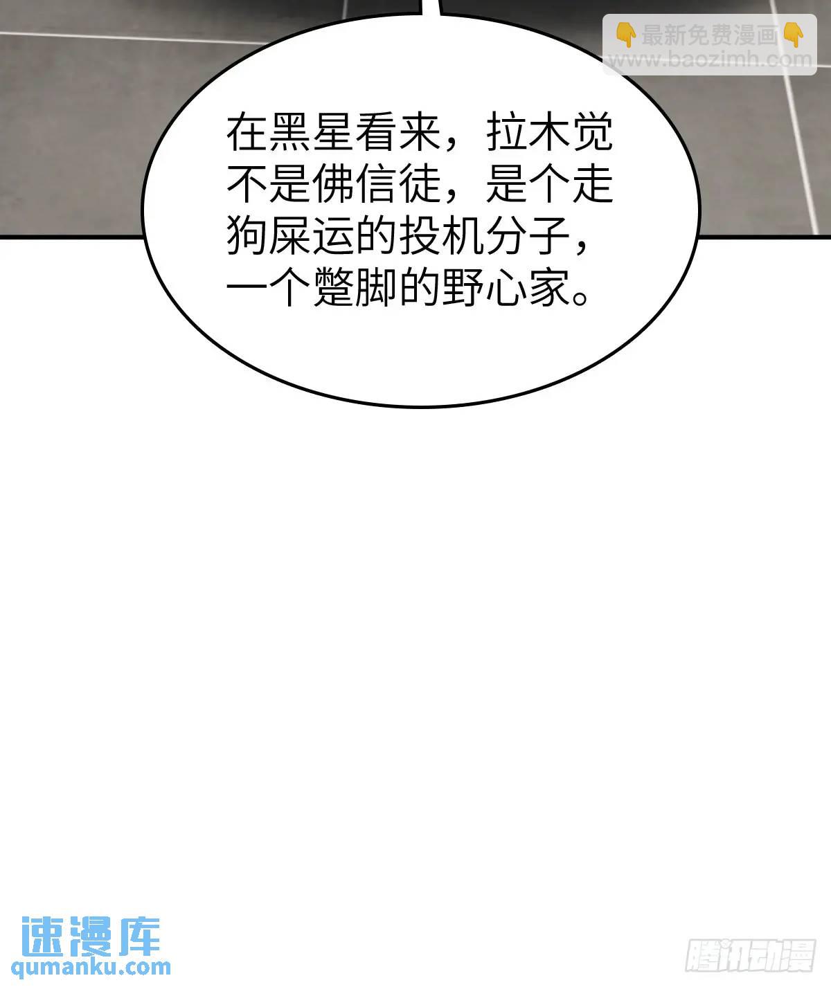 277 轰炸伊始（四）45