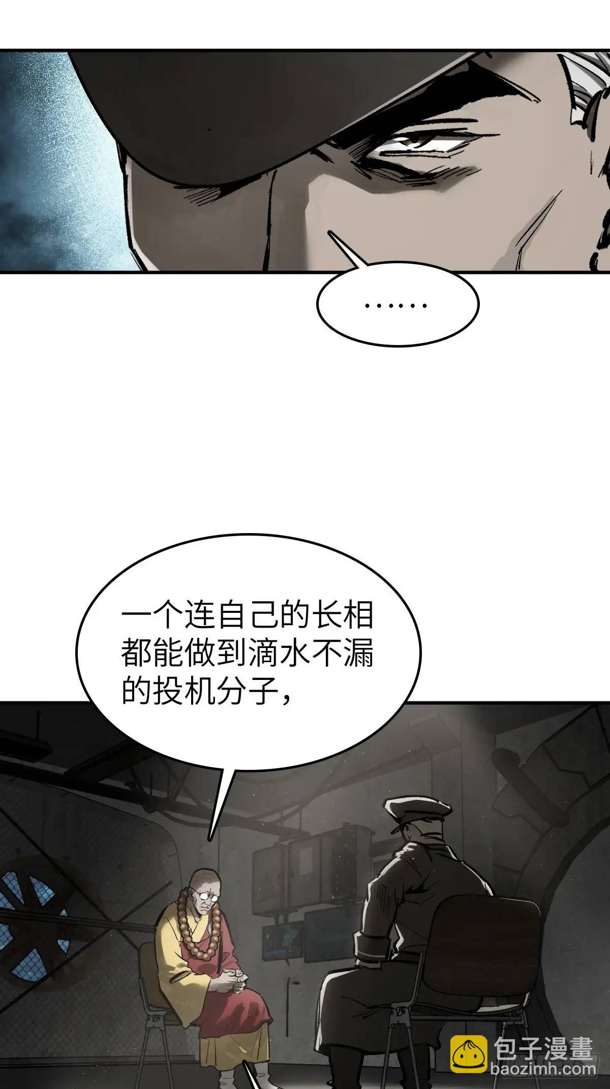 277 轰炸伊始（四）47