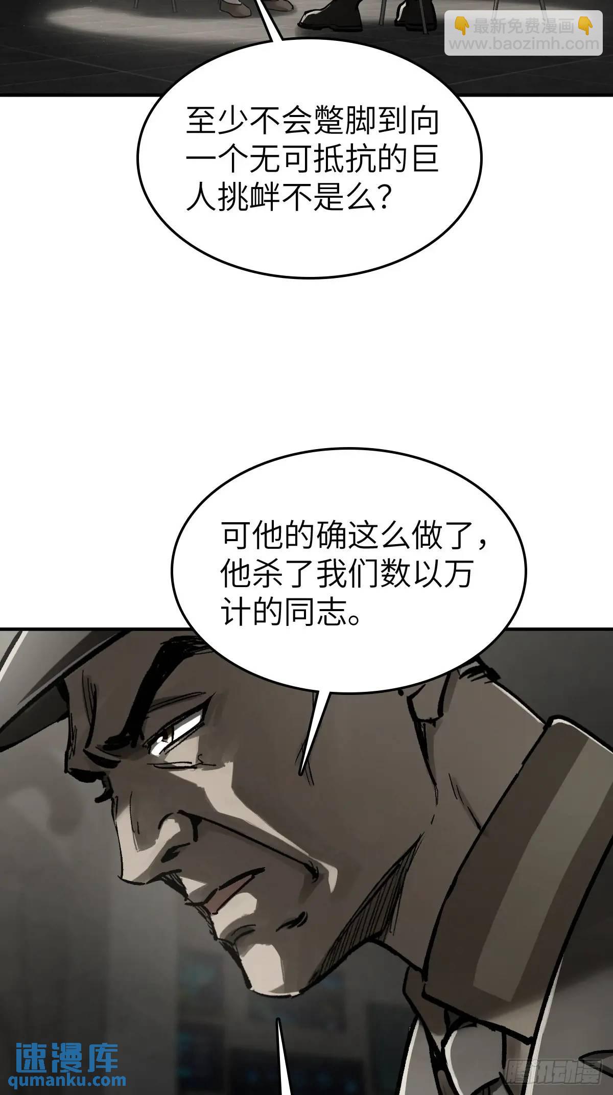 277 轰炸伊始（四）48