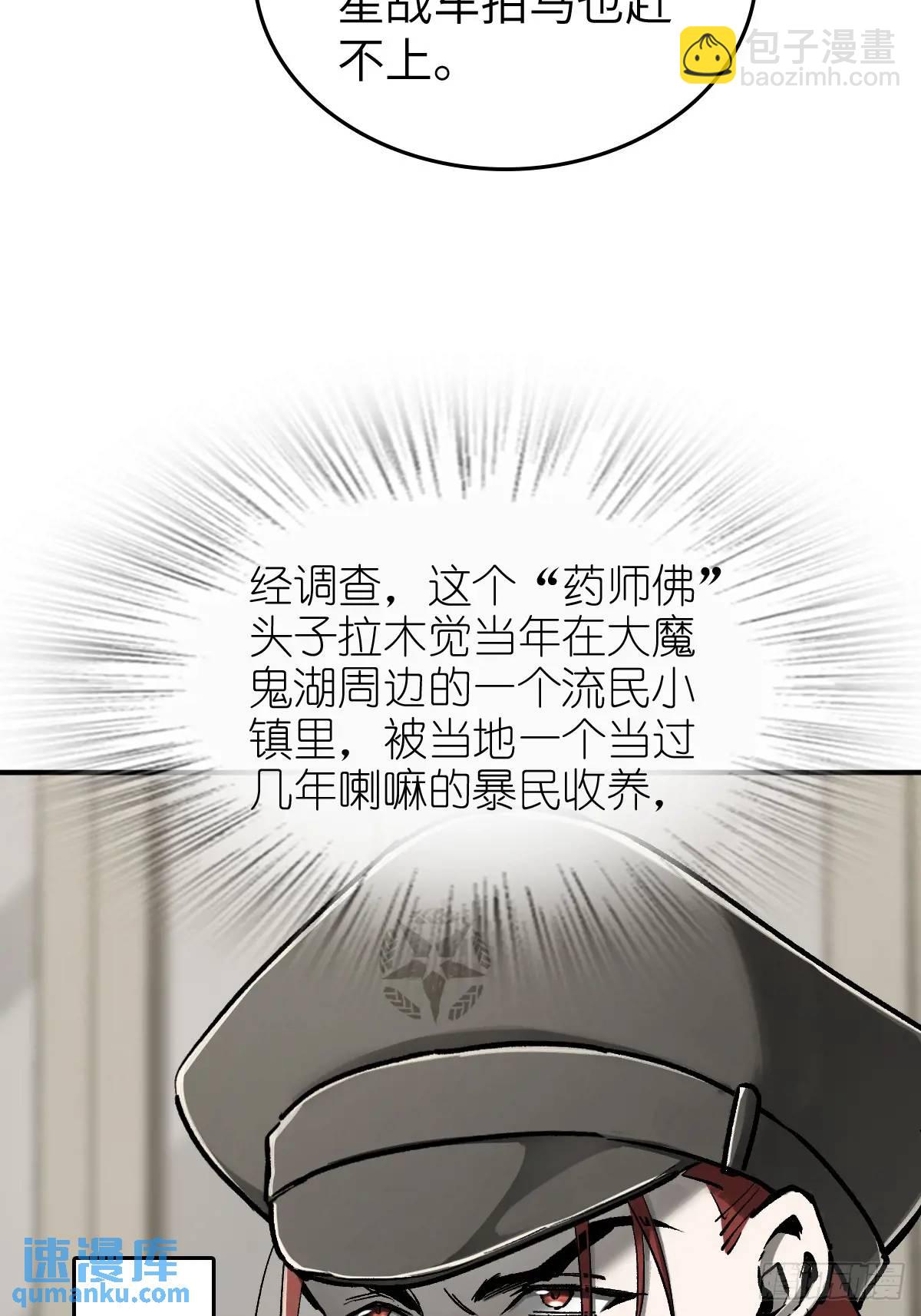 277 轰炸伊始（四）5