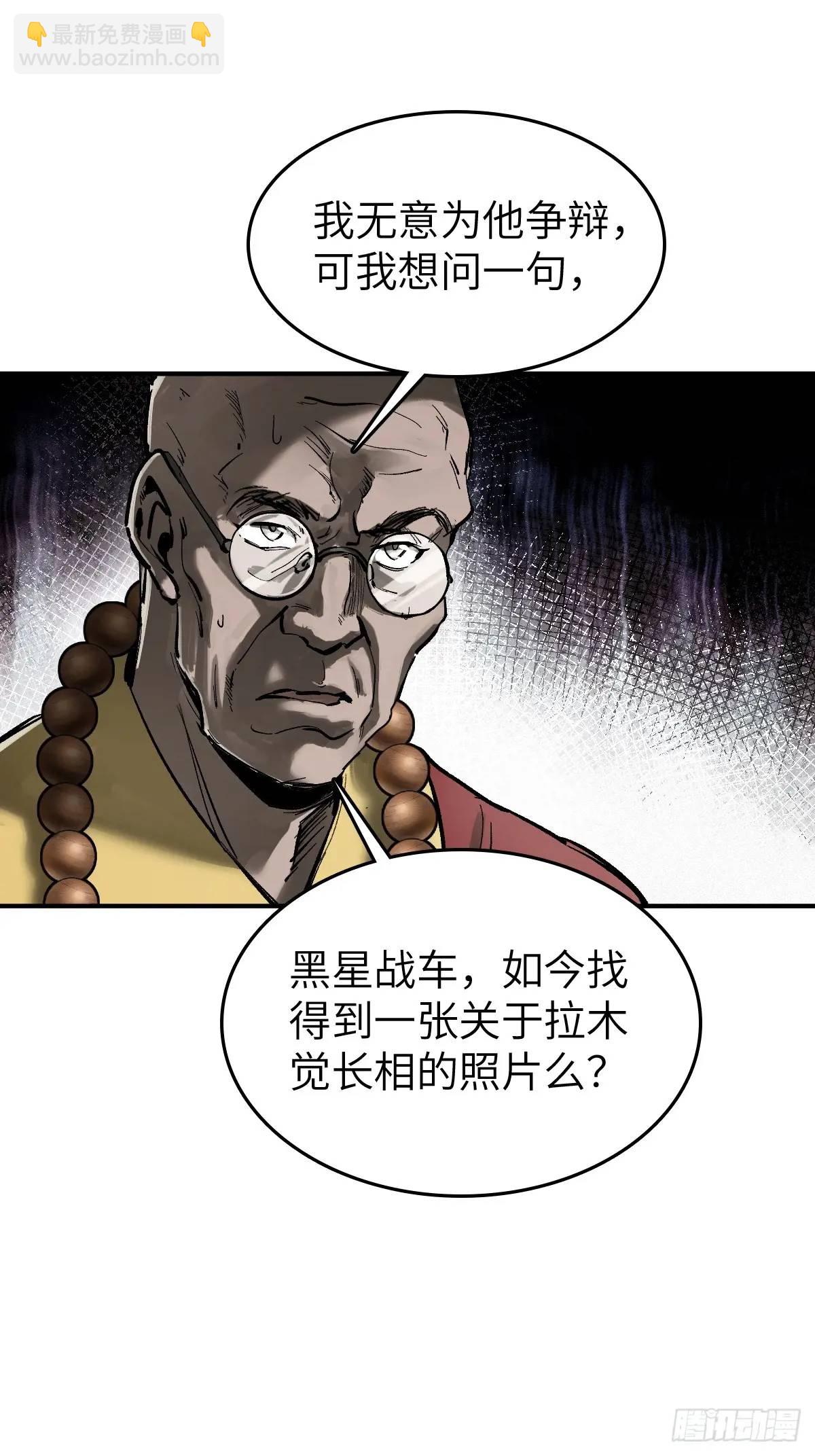 277 轰炸伊始（四）50