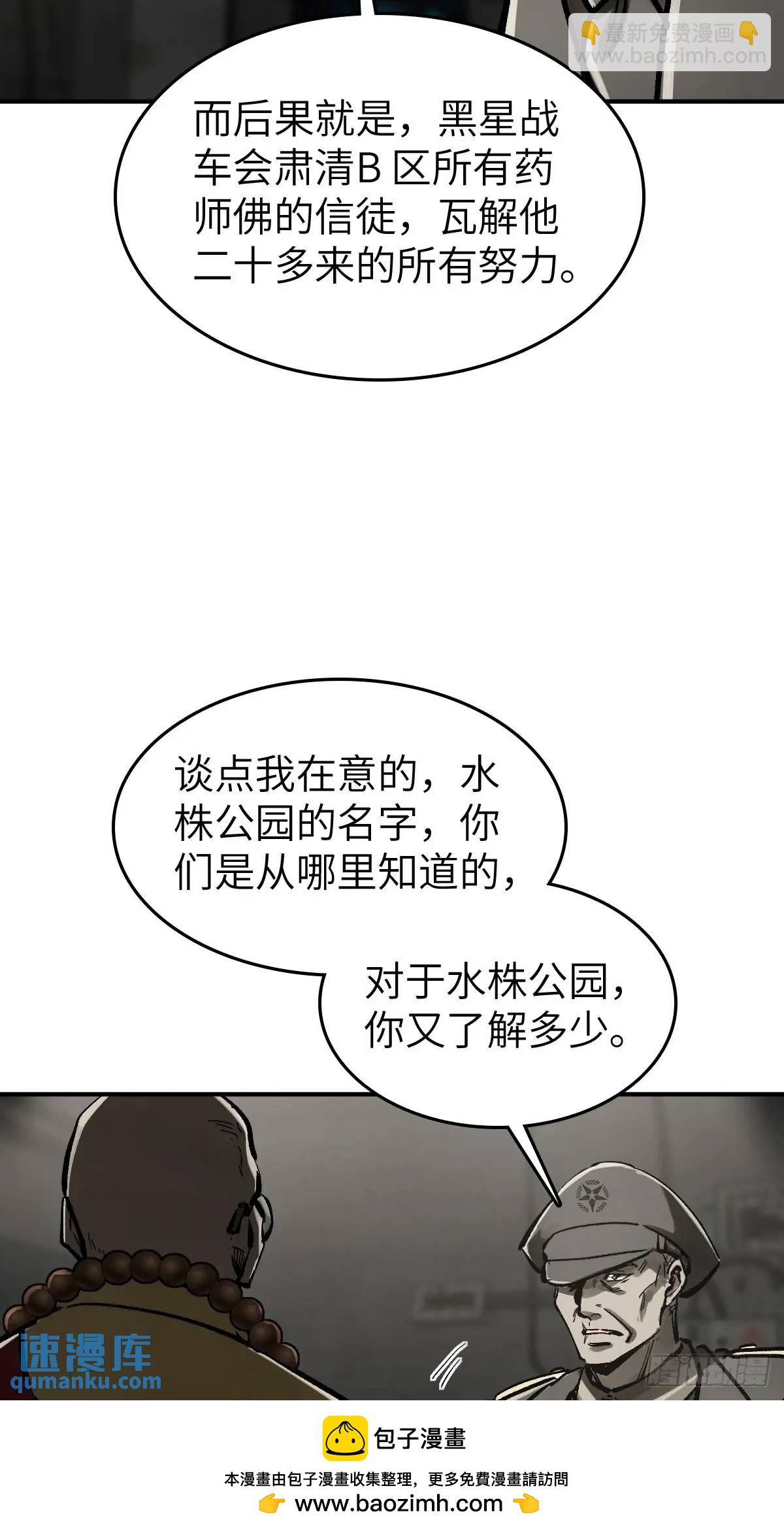 277 轰炸伊始（四）53