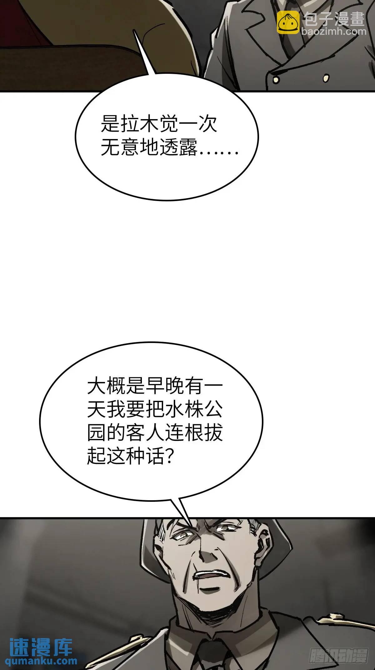 277 轰炸伊始（四）54