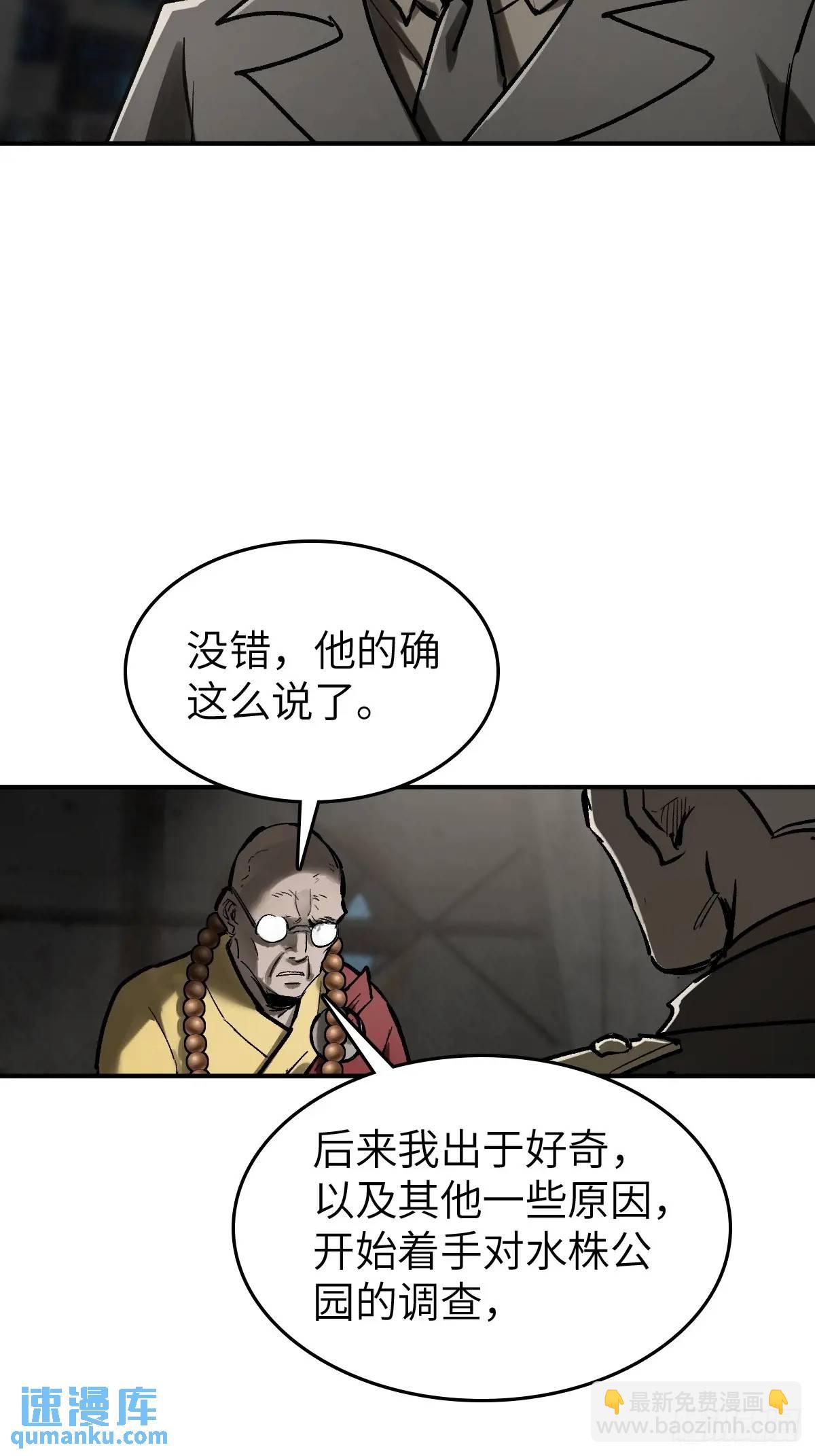 277 轰炸伊始（四）55