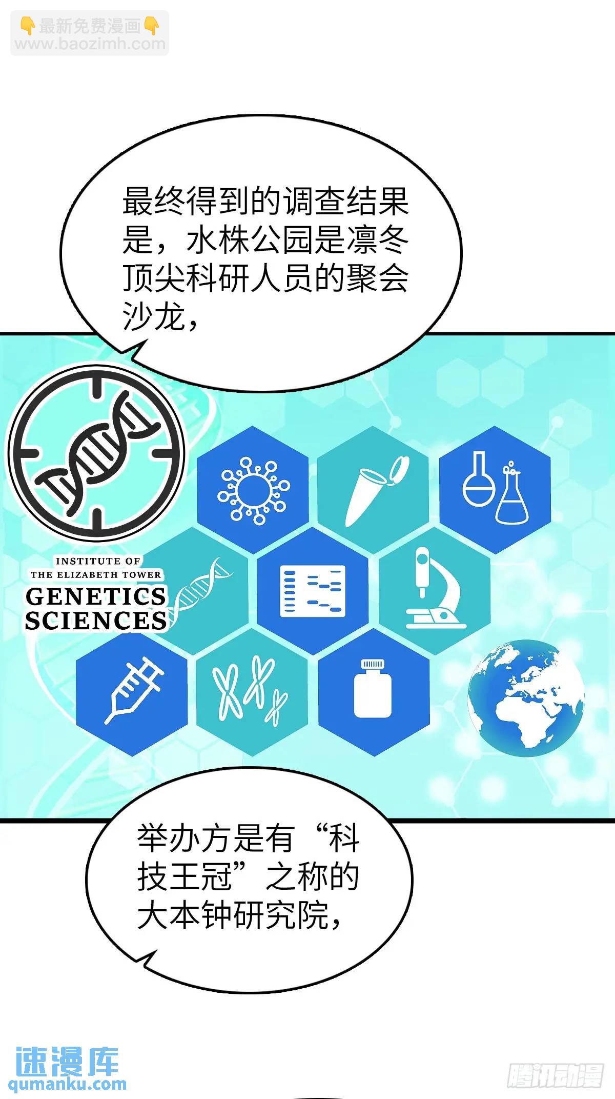 277 轰炸伊始（四）56