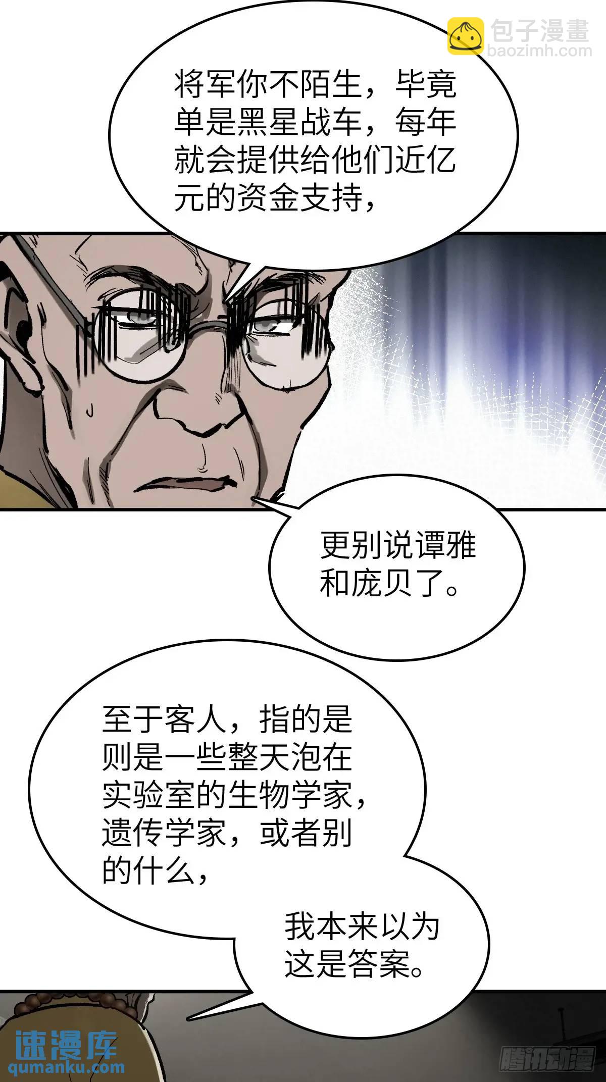 277 轰炸伊始（四）57