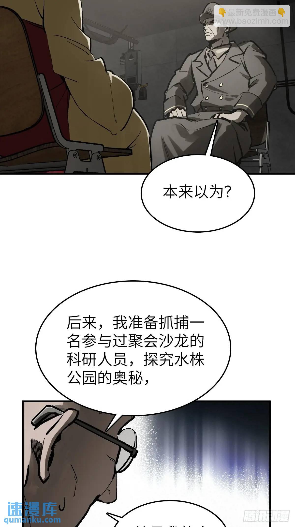 277 轰炸伊始（四）58