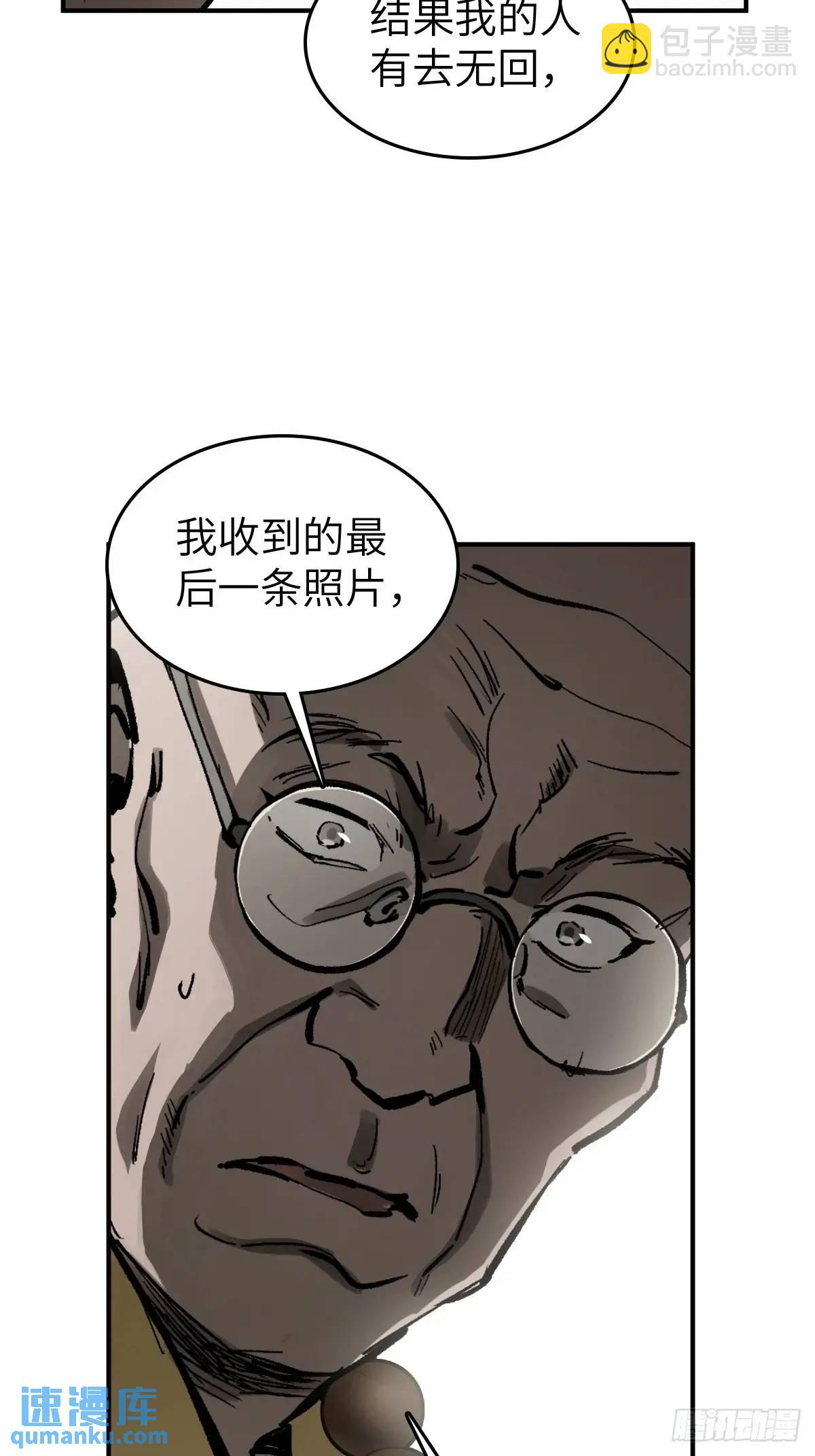 277 轰炸伊始（四）59