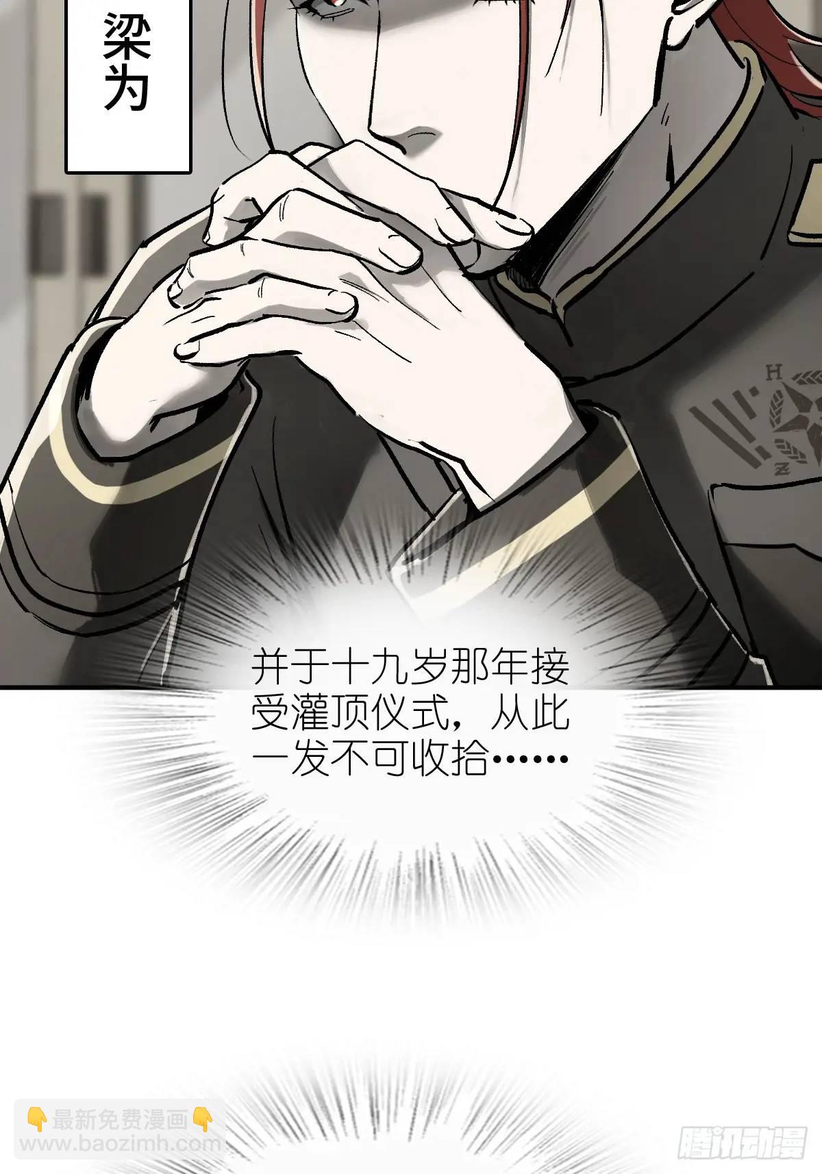 277 轰炸伊始（四）6