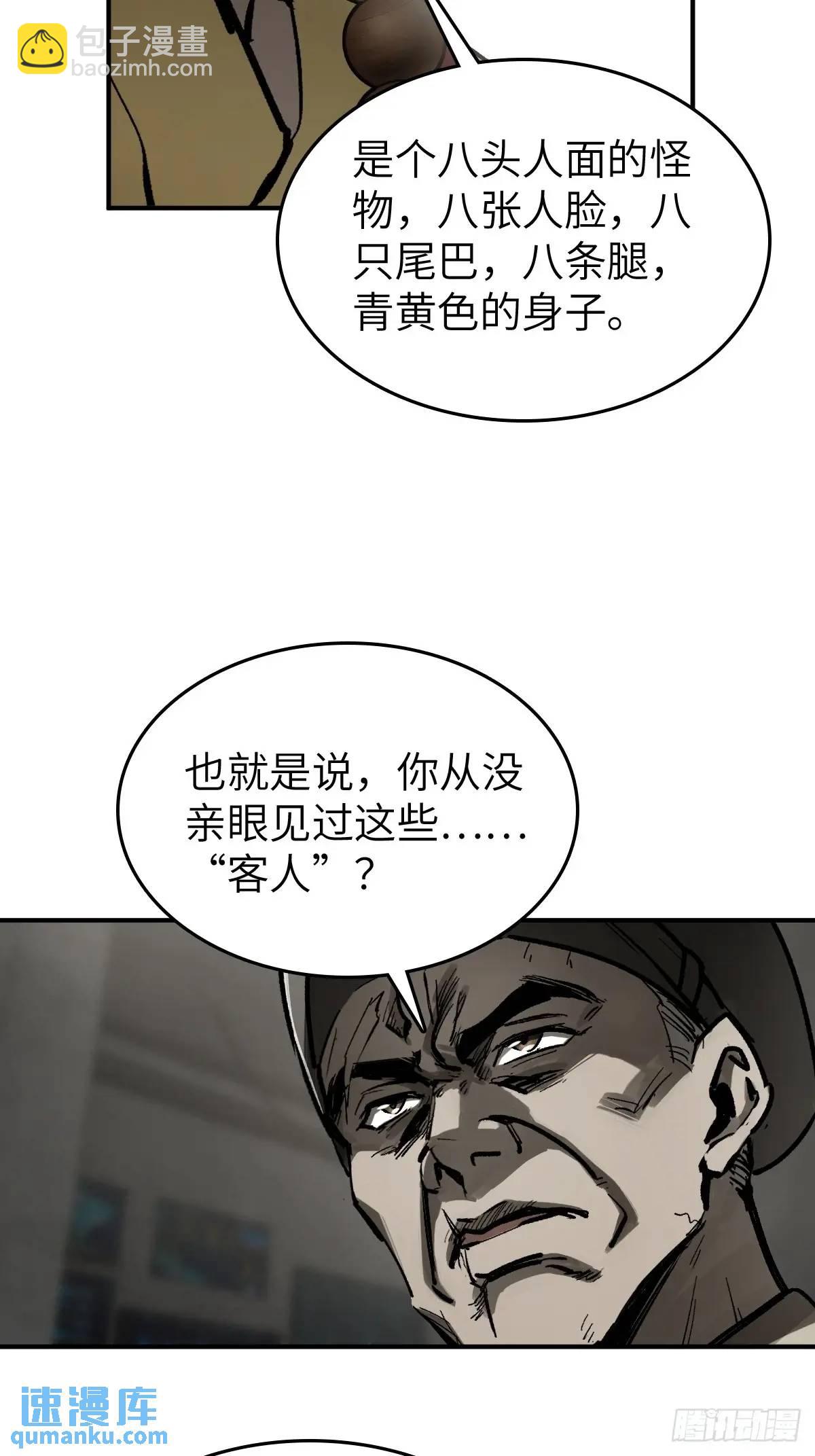 277 轰炸伊始（四）60