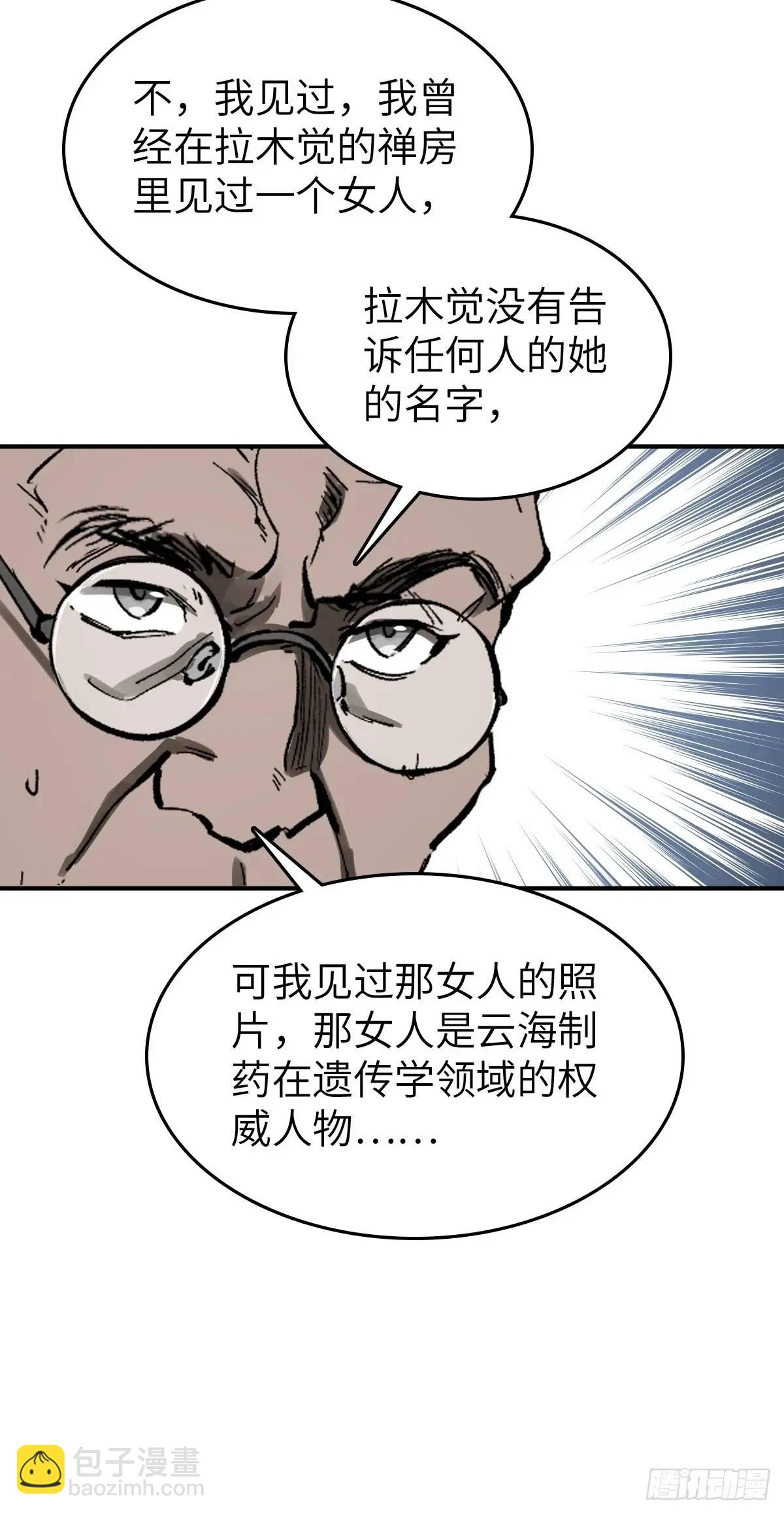 277 轰炸伊始（四）61