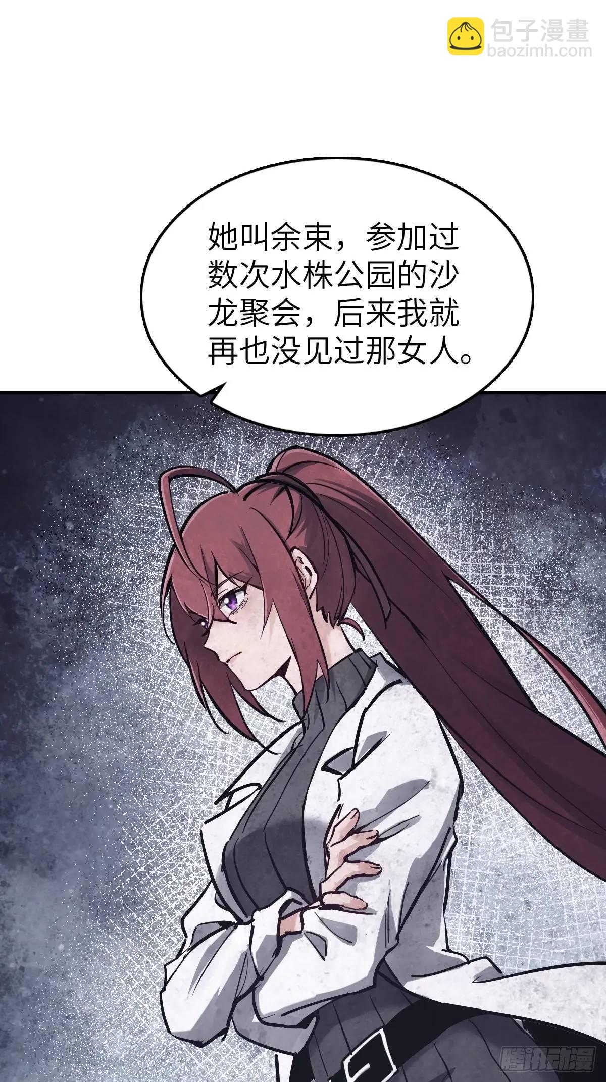 277 轰炸伊始（四）62