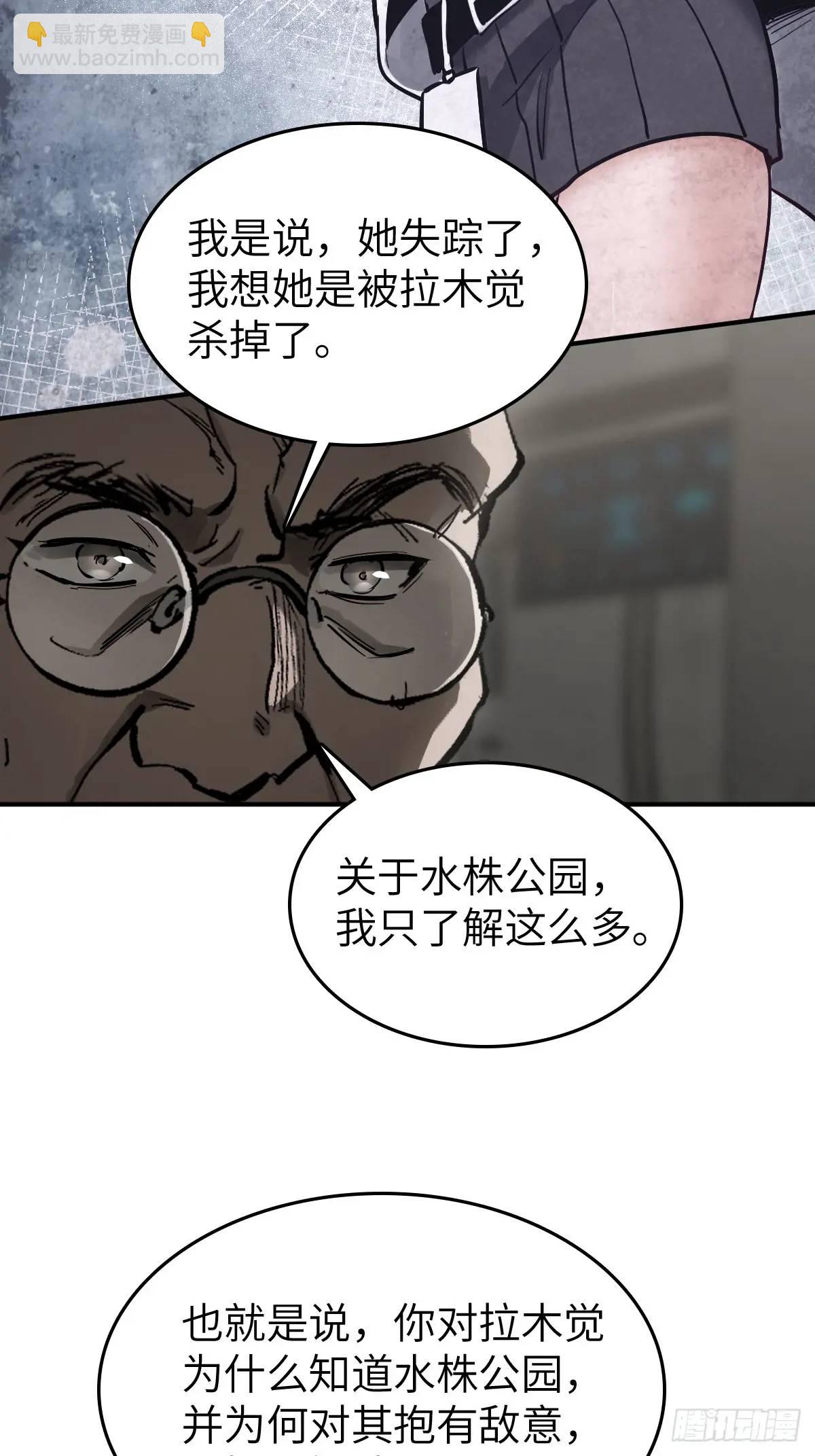 277 轰炸伊始（四）63
