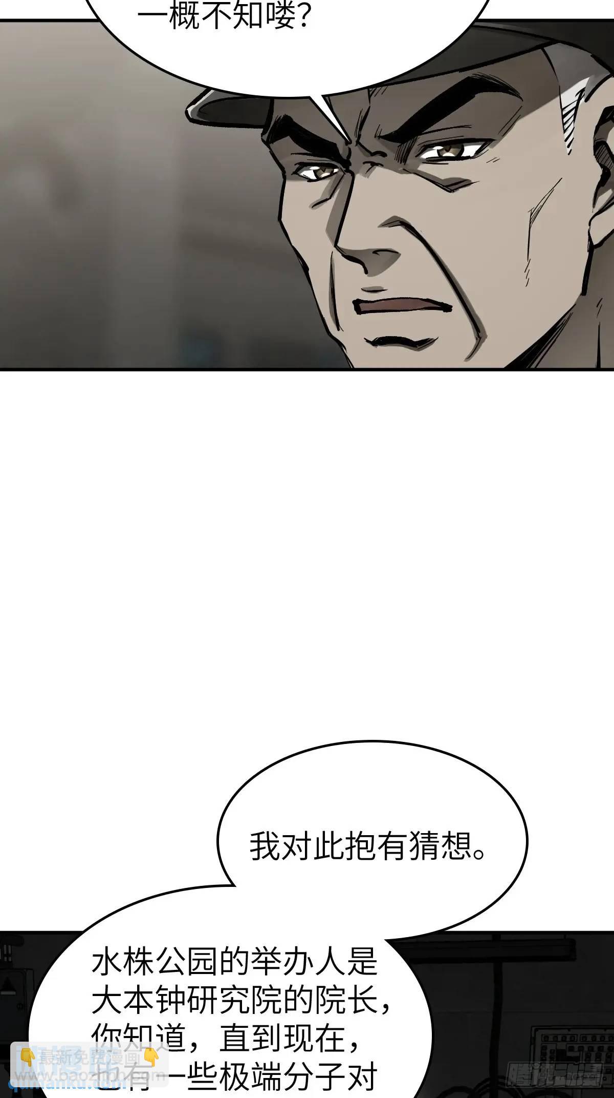 277 轰炸伊始（四）64