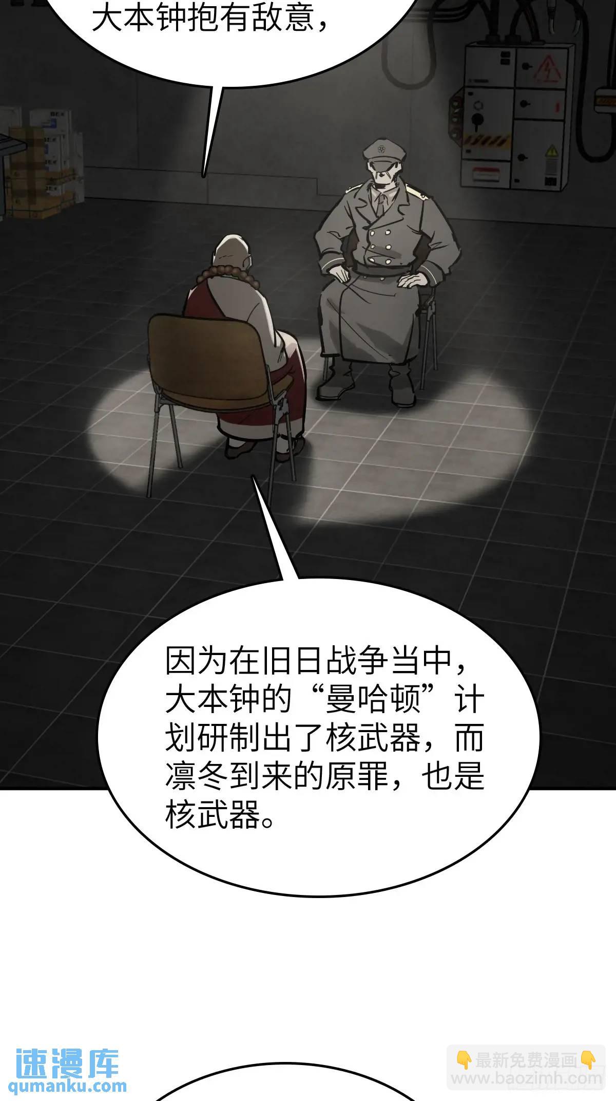 277 轰炸伊始（四）65