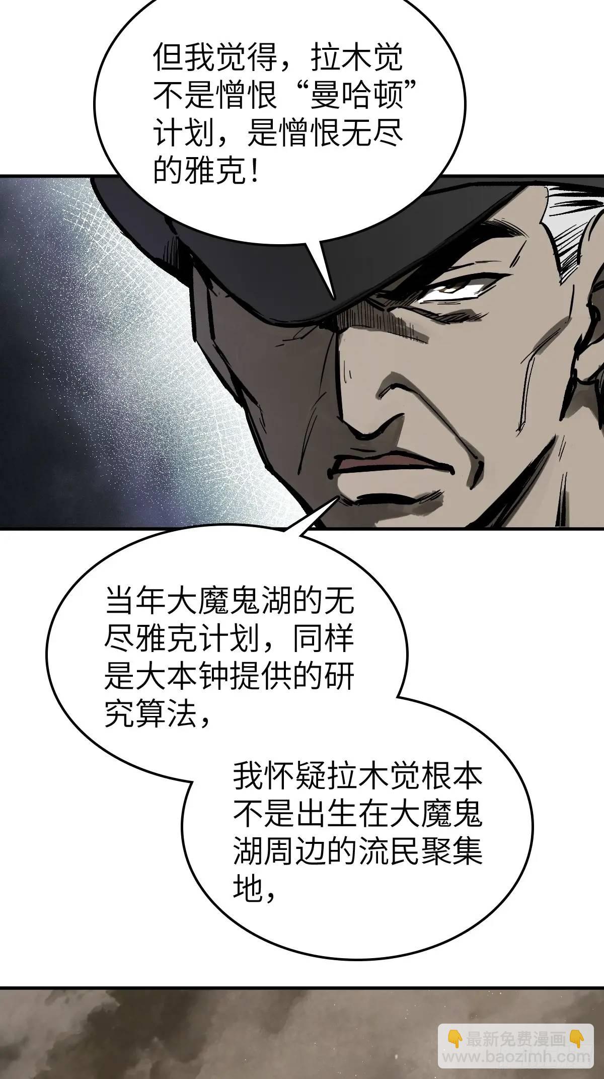 277 轰炸伊始（四）66