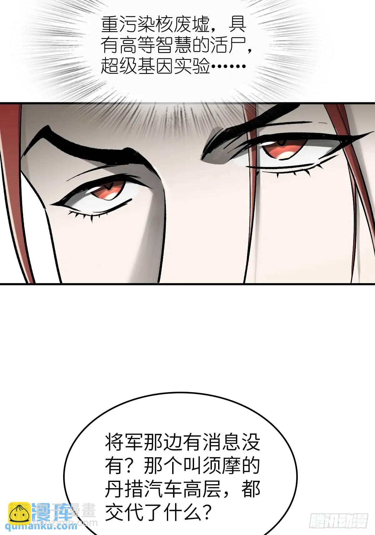 277 轰炸伊始（四）7