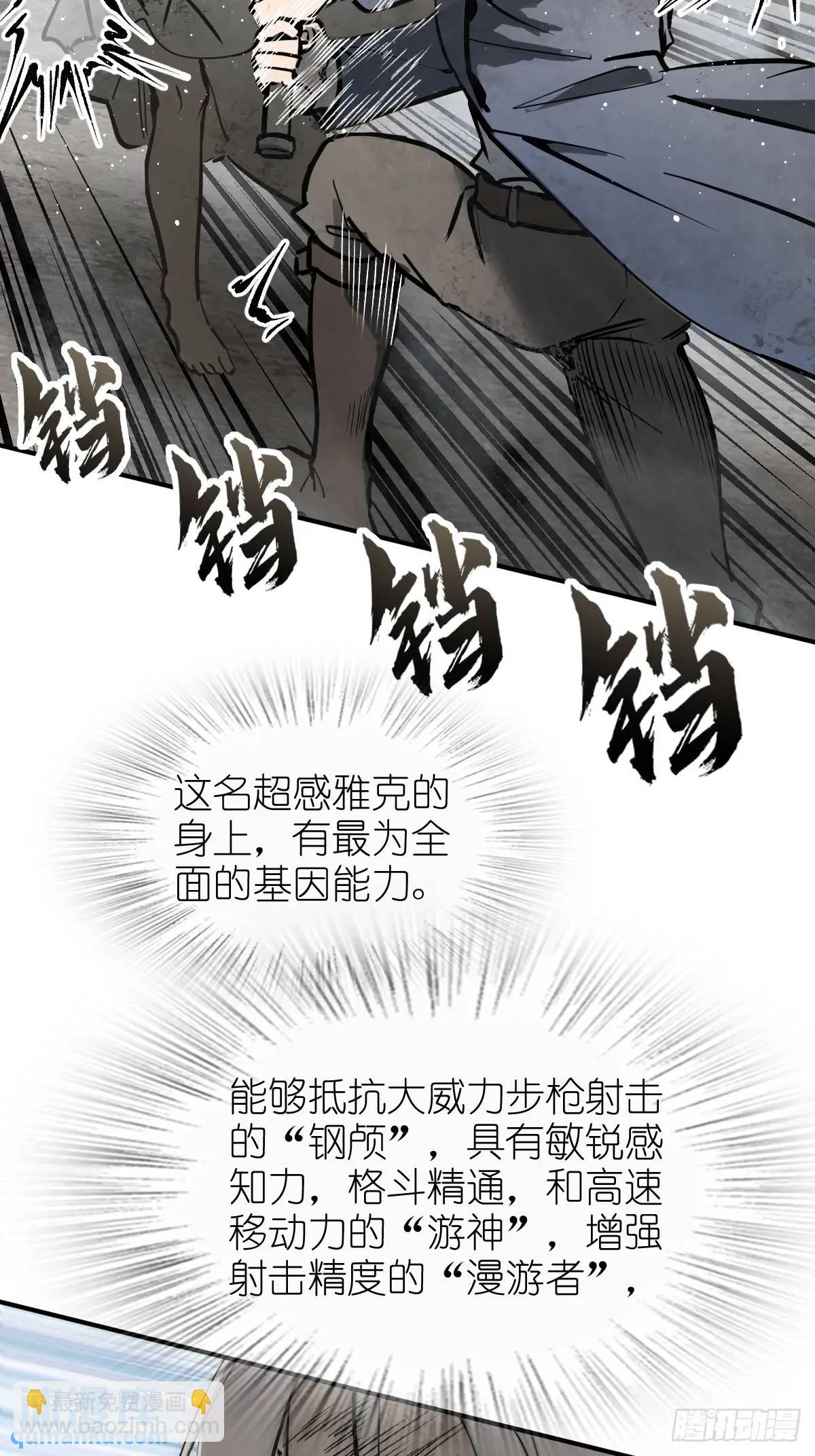 277 轰炸伊始（四）70
