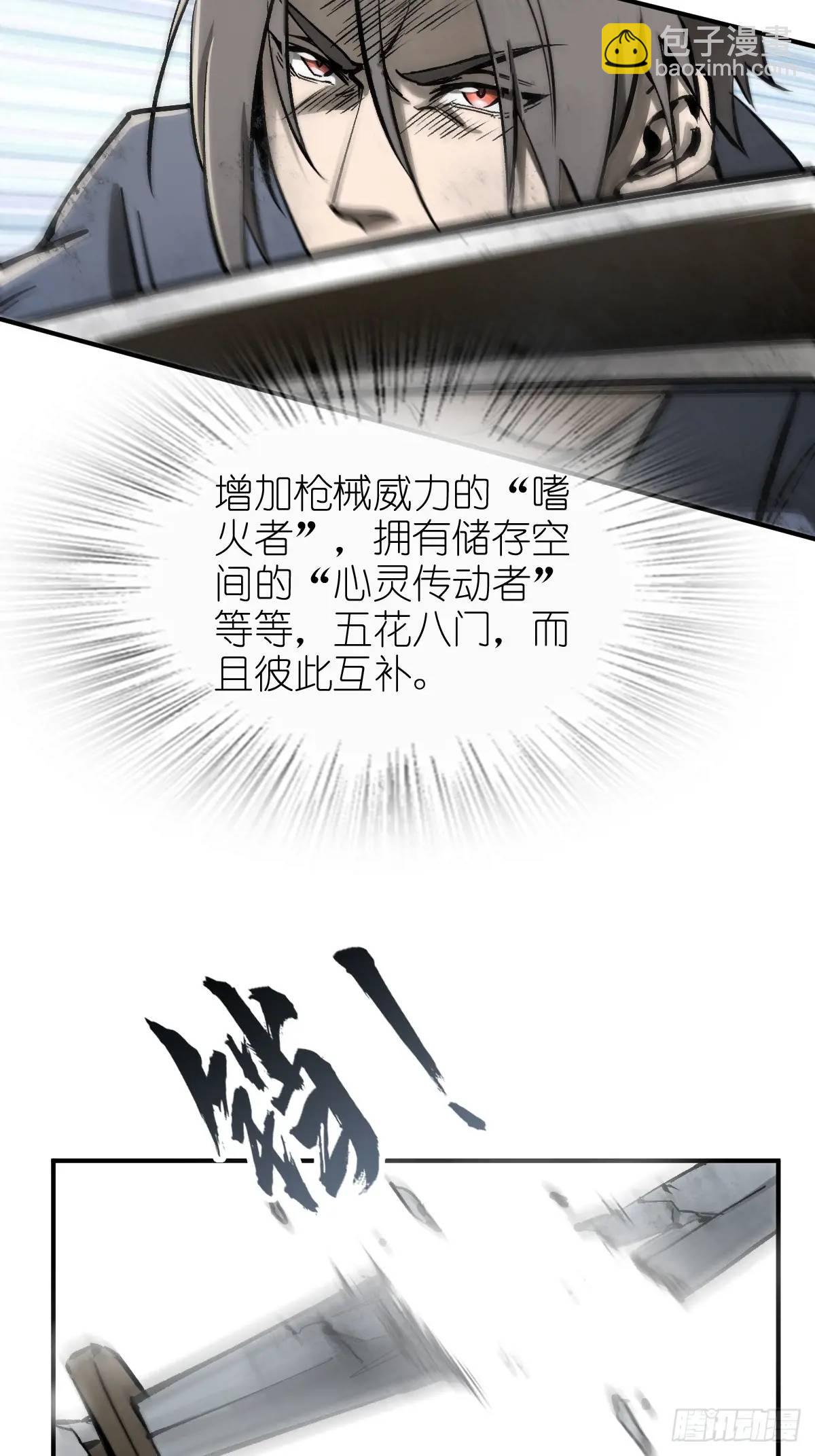 277 轰炸伊始（四）71