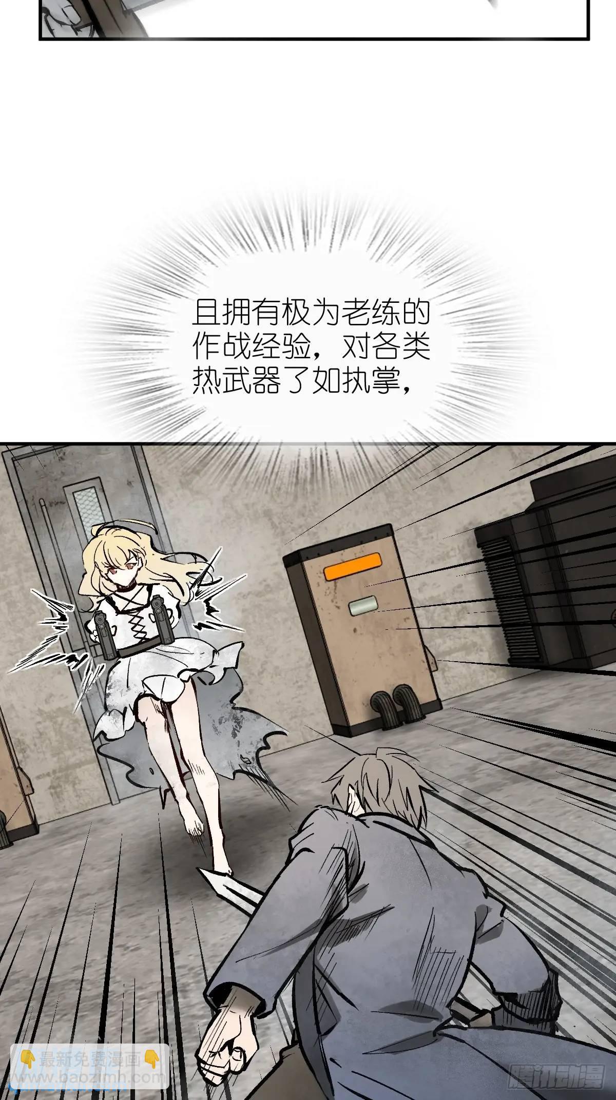 277 轰炸伊始（四）72