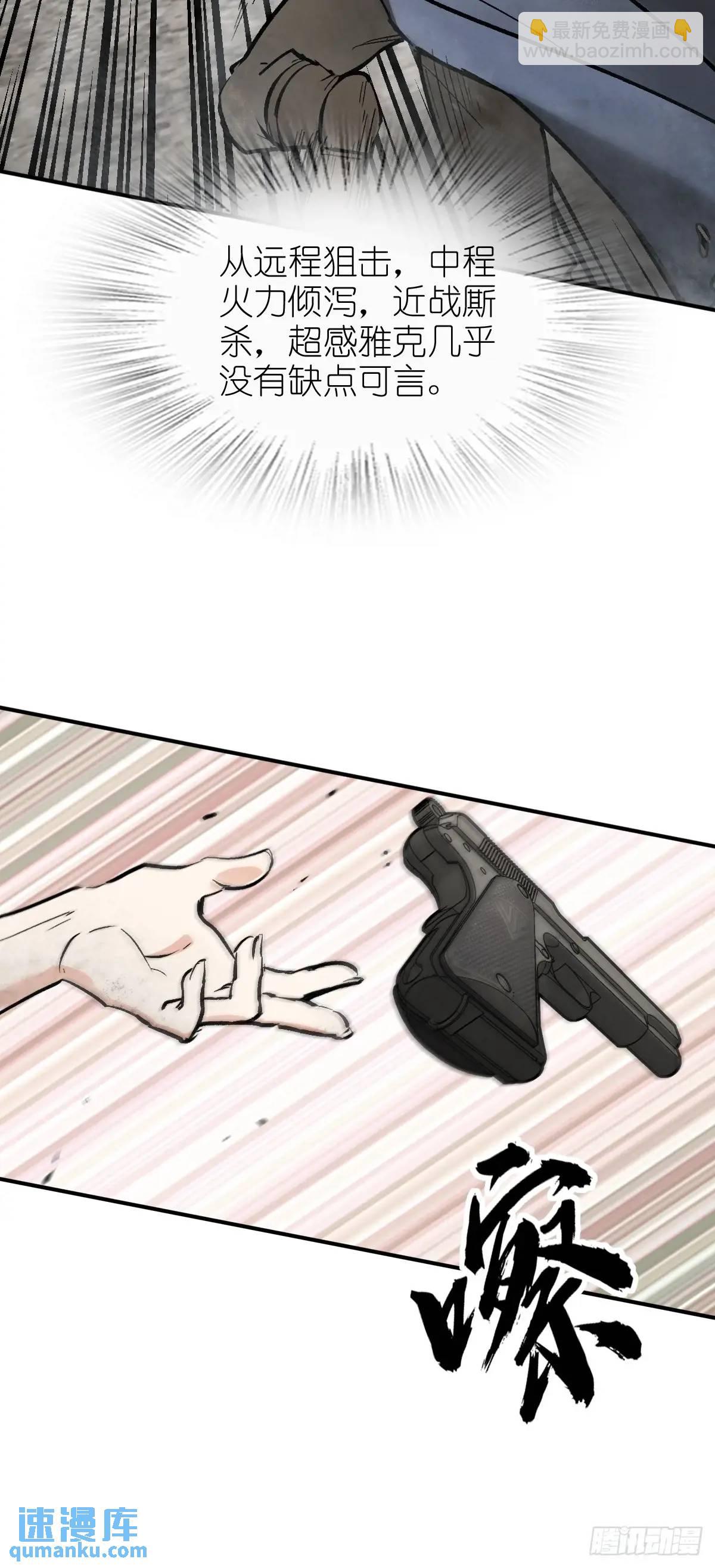 277 轰炸伊始（四）73