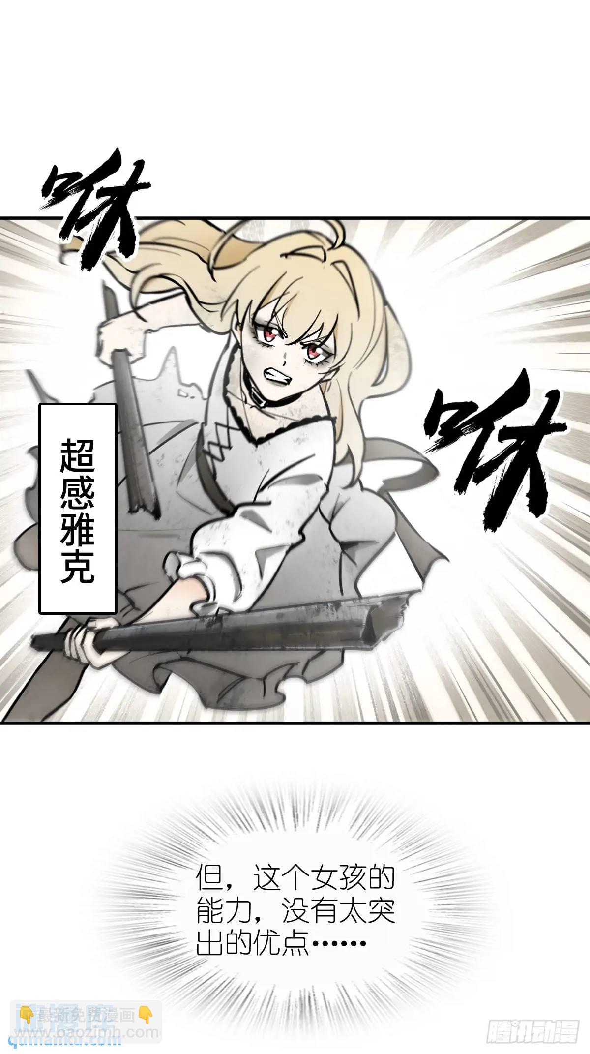 277 轰炸伊始（四）74